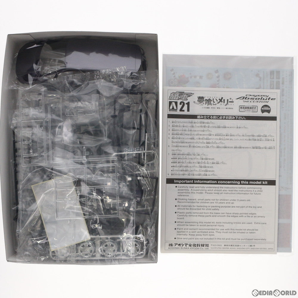 【中古即納】[PTM] 痛車シリーズ No.21 1/24 夢喰いメリー オデッセイ アブソルート 後期型 ’06カスタム プラモデル アオシマ(20110429)