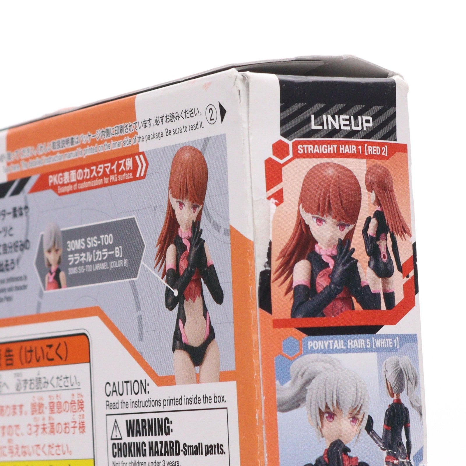 【中古即納】[PTM] (単品) 30MS オプションヘアスタイルパーツVol.7 ストレートヘア1[レッド2] 30 MINUTES SISTERS(サーティミニッツシスターズ) プラモデル用アクセサリ(5064219) バンダイスピリッツ(20230225)