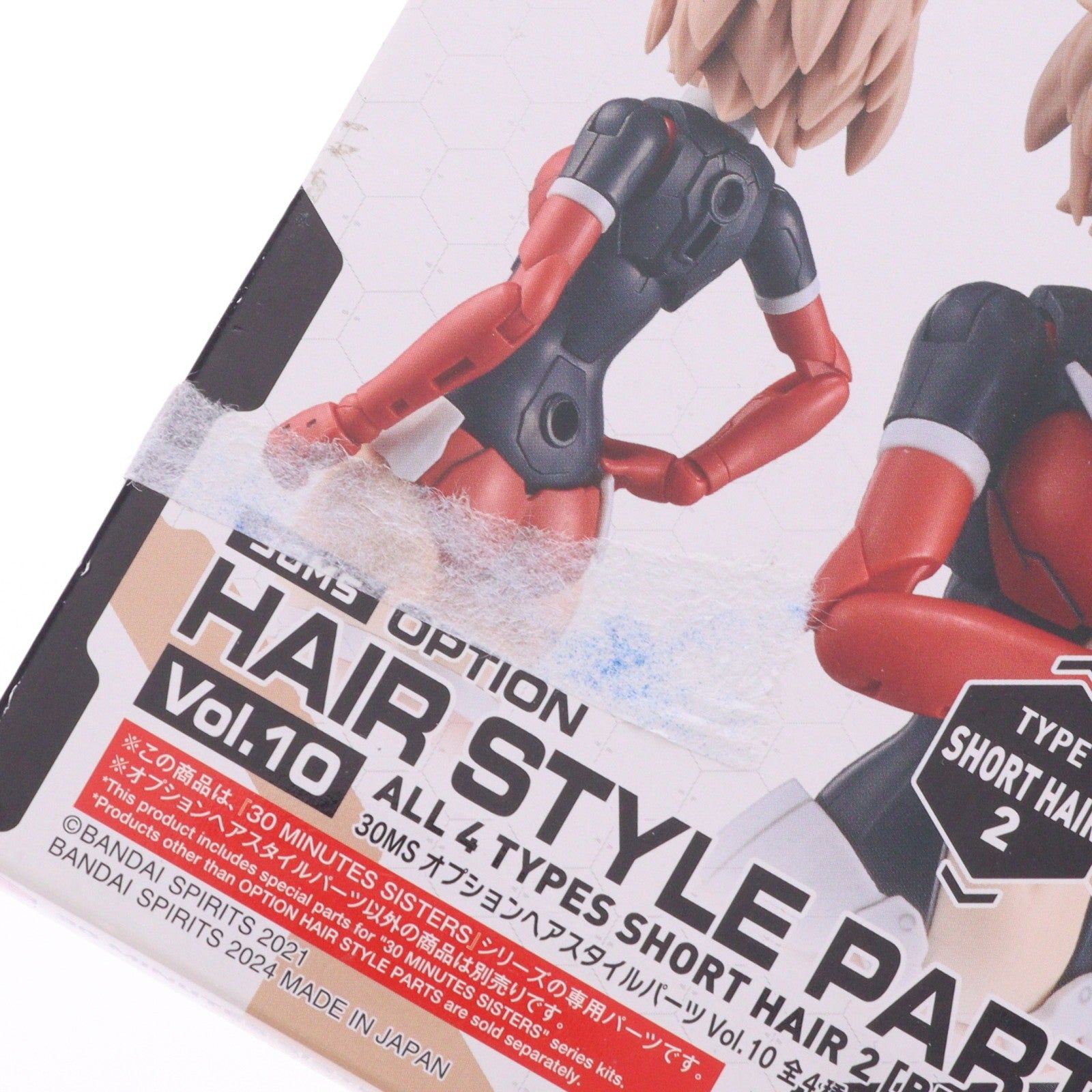 【中古即納】[PTM] (単品) 30MS ショートヘア2[ブラウン4] 30 MINUTES SISTERS(サーティミニッツシスターズ) オプションヘアスタイルパーツVol.10 プラモデル用アクセサリ(5067139) バンダイスピリッツ(20240727)