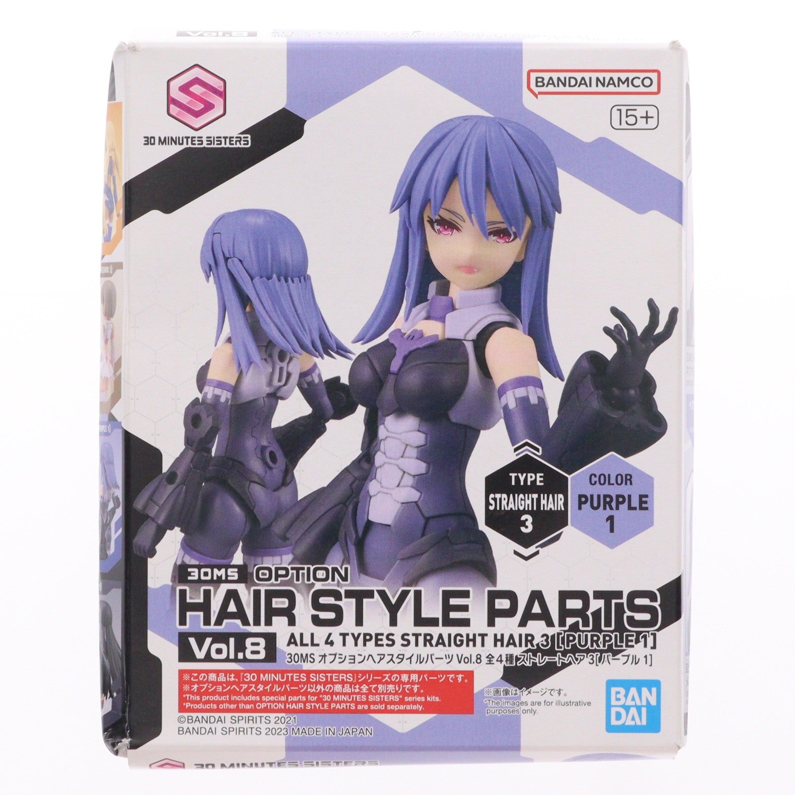 【中古即納】[PTM] (単品) 30MS オプションヘアスタイルパーツVol.8 ストレートヘア3(パープル1) 30 MINUTES SISTERS(サーティミニッツシスターズ) プラモデル用アクセサリ(5065463) バンダイスピリッツ(20230729)