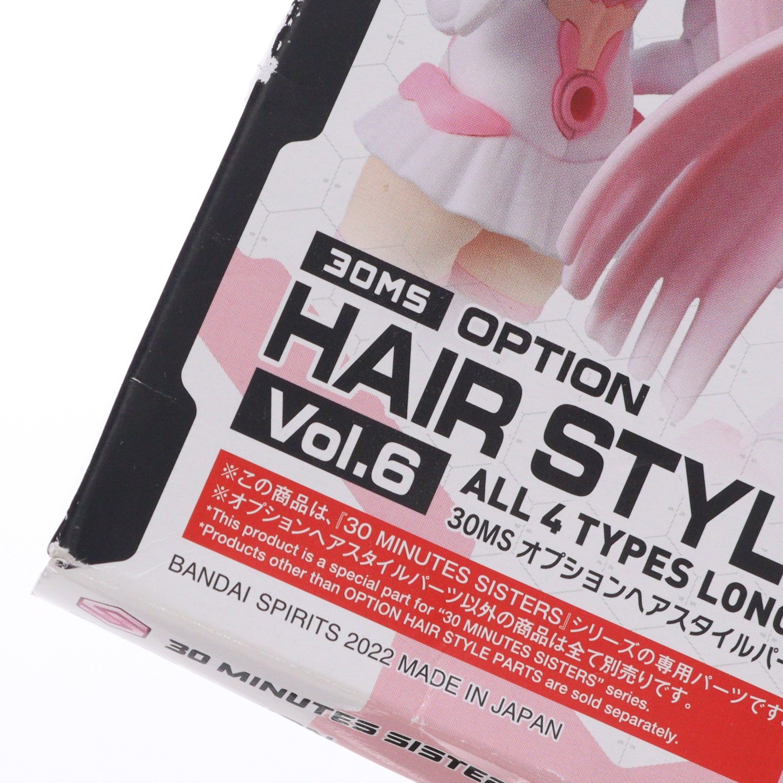 【中古即納】[PTM] (単品) 30MS ロングヘア1(ピンク1) 30 MINUTES SISTERS(サーティミニッツシスターズ) オプションヘアスタイルパーツ Vol.6 プラモデル用アクセサリ(5064223) バンダイスピリッツ(20221126)