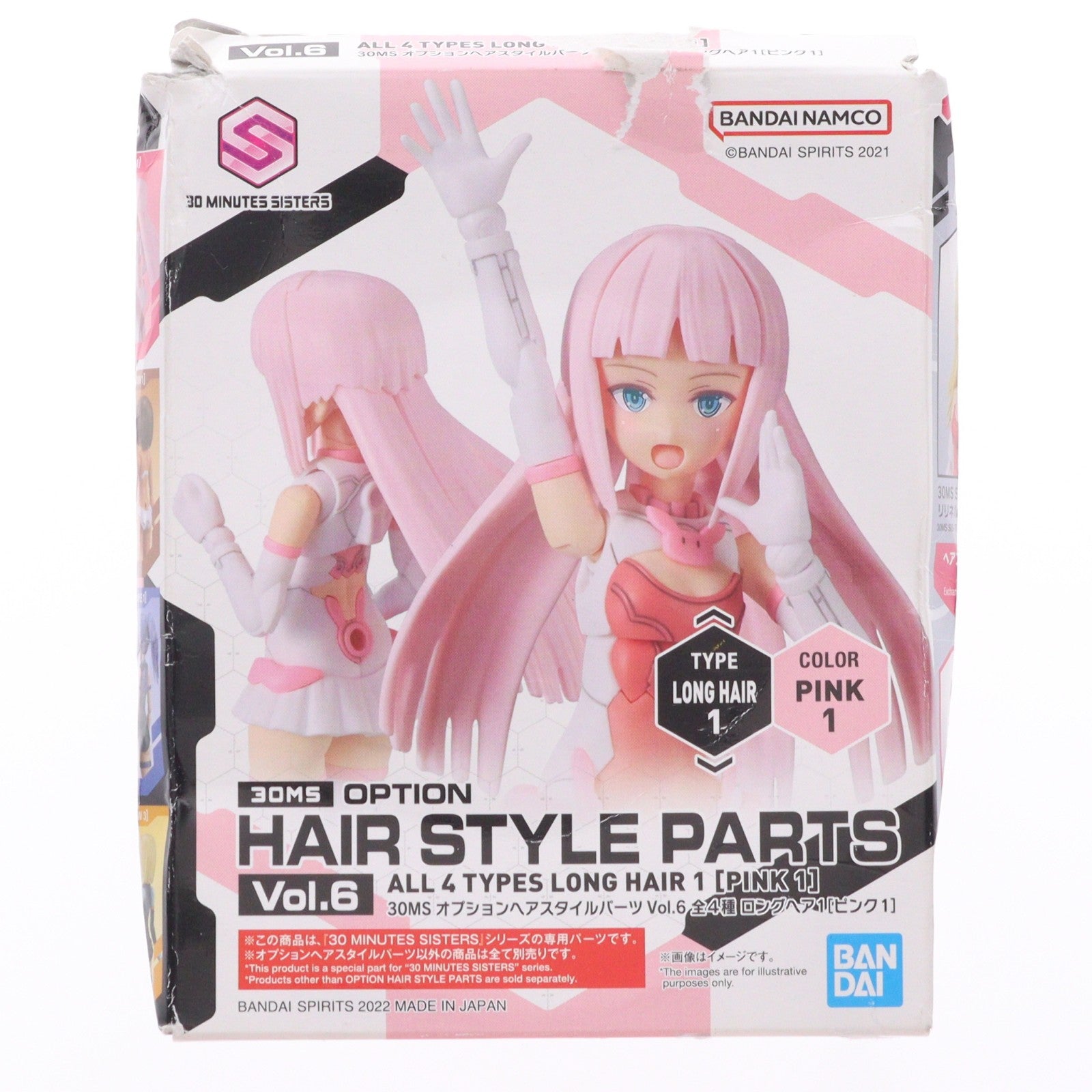 【中古即納】[PTM] (単品) 30MS ロングヘア1(ピンク1) 30 MINUTES SISTERS(サーティミニッツシスターズ) オプションヘアスタイルパーツ Vol.6 プラモデル用アクセサリ(5064223) バンダイスピリッツ(20221126)