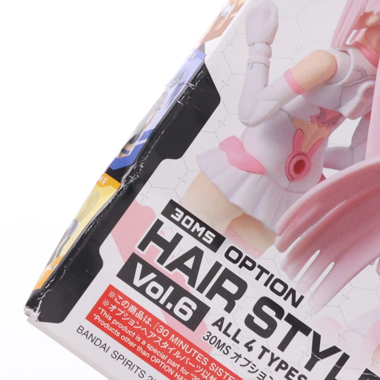 【中古即納】[PTM] (単品) 30MS ロングヘア1(ピンク1) 30 MINUTES SISTERS(サーティミニッツシスターズ) オプションヘアスタイルパーツ Vol.6 プラモデル用アクセサリ(5064223) バンダイスピリッツ(20221126)