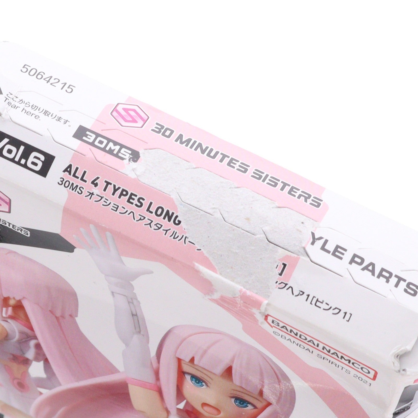 【中古即納】[PTM] (単品) 30MS ロングヘア1(ピンク1) 30 MINUTES SISTERS(サーティミニッツシスターズ) オプションヘアスタイルパーツ Vol.6 プラモデル用アクセサリ(5064223) バンダイスピリッツ(20221126)
