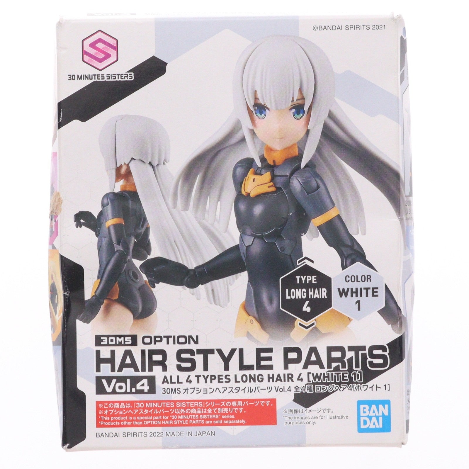 【中古即納】[PTM] (単品) 30MS ロングヘア4(ホワイト1) 30 MINUTES SISTERS(サーティミニッツシスターズ) オプションヘアスタイルパーツ Vol.4 プラモデル用アクセサリ(5062224) バンダイスピリッツ(20220319)