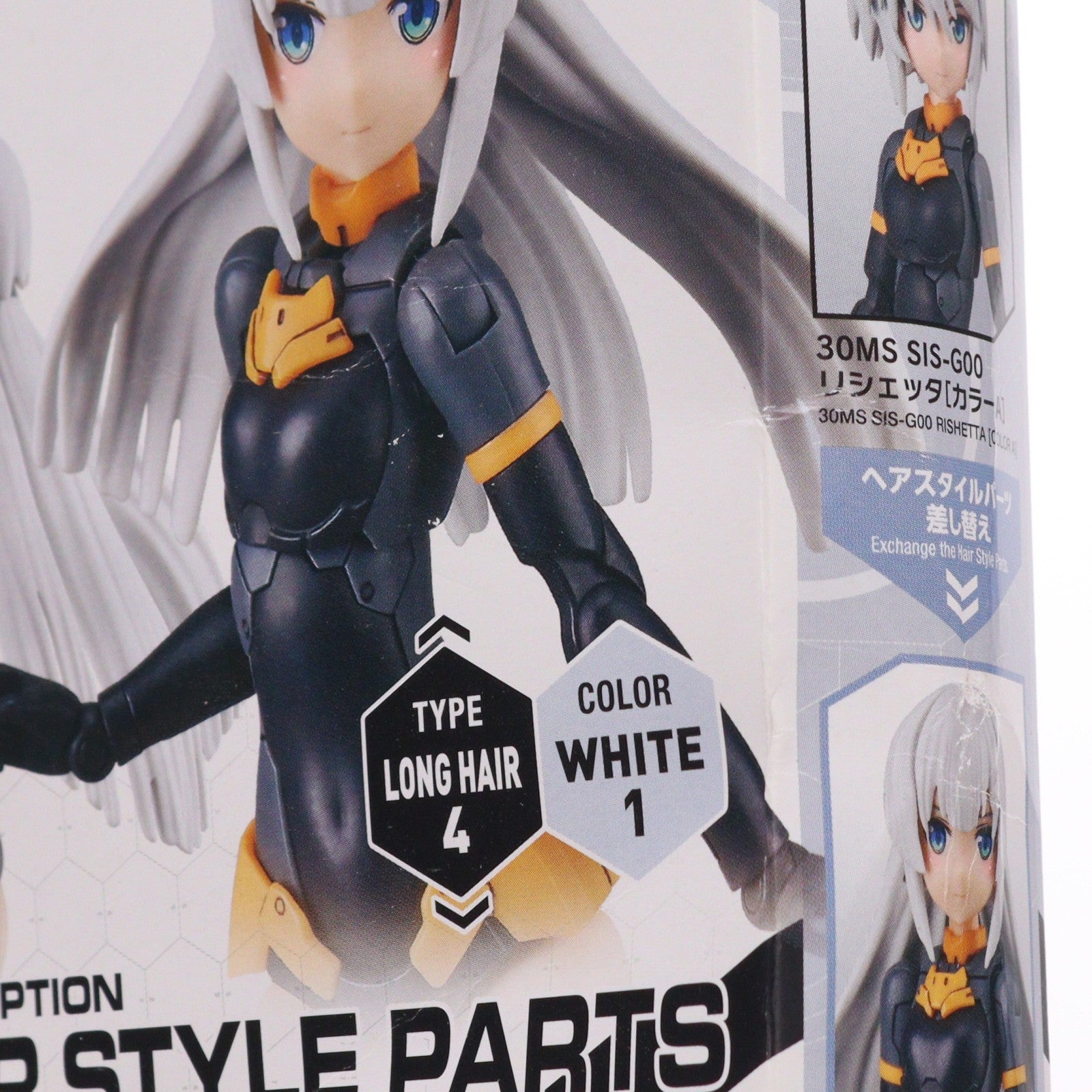 【中古即納】[PTM] (単品) 30MS ロングヘア4(ホワイト1) 30 MINUTES SISTERS(サーティミニッツシスターズ) オプションヘアスタイルパーツ Vol.4 プラモデル用アクセサリ(5062224) バンダイスピリッツ(20220319)
