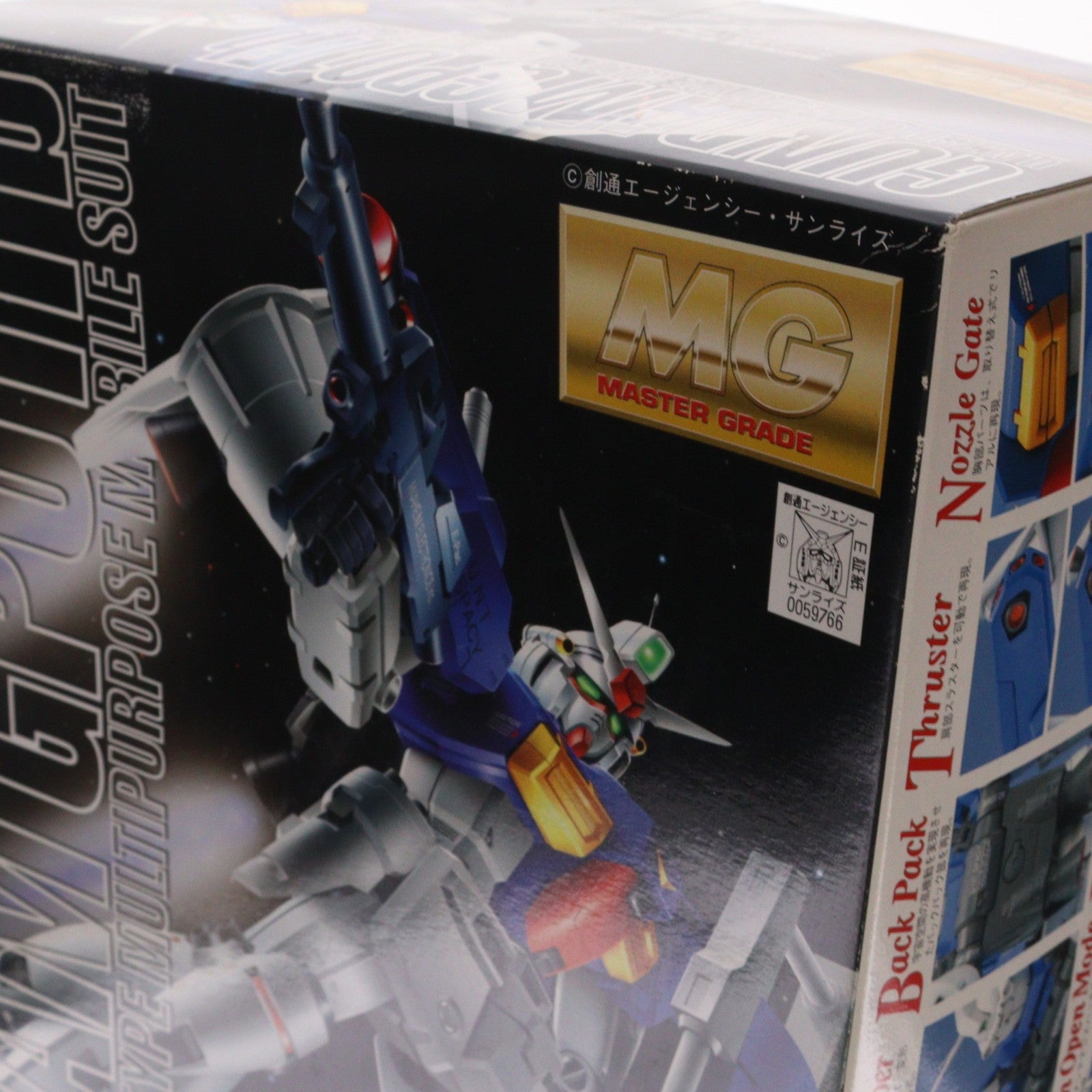 【中古即納】[PTM] MG 1/100 RX-78 GP01Fb ガンダム試作1号機 フルバーニアン 機動戦士ガンダム0083 STARDUST MEMORY(スターダストメモリー) プラモデル(0059766) バンダイ(19971219)