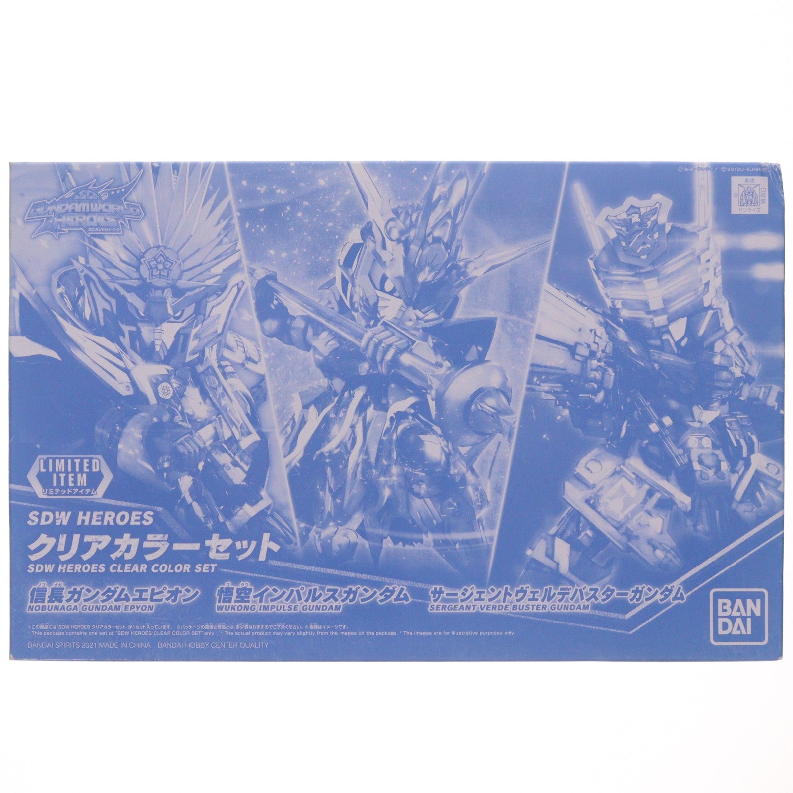 【中古即納】[PTM] イベント限定 SDW HEROES 信長ガンダムエピオン&悟空インパルスガンダム&サージェントヴェルデバスターガンダム クリアカラーセット(3体組) SDガンダムワールド ヒーローズ プラモデル バンダイスピリッツ(20210821)