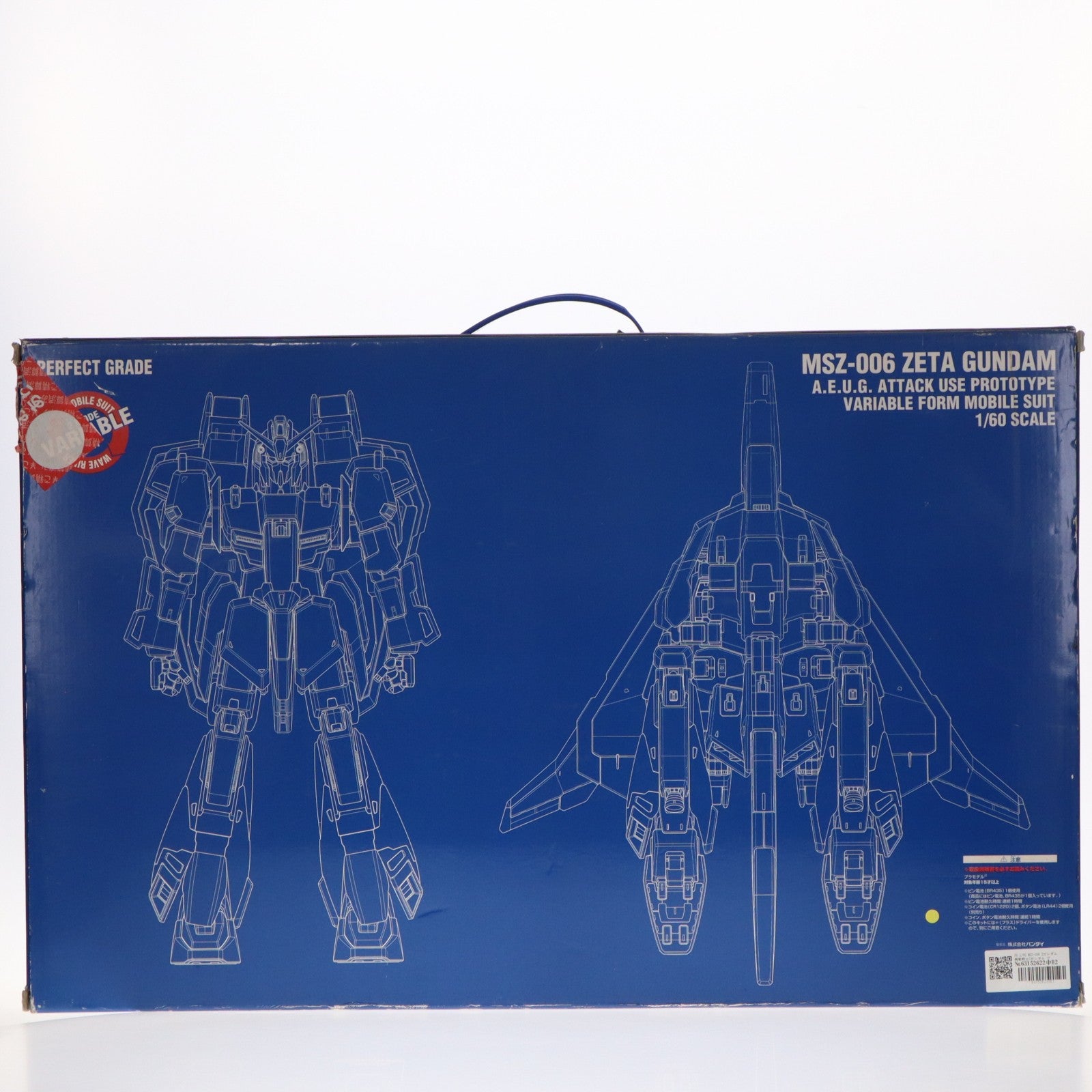 【中古即納】[PTM] PG 1/60 MSZ-006 Zガンダム 機動戦士Zガンダム プラモデル(0075680) バンダイ(20000303)