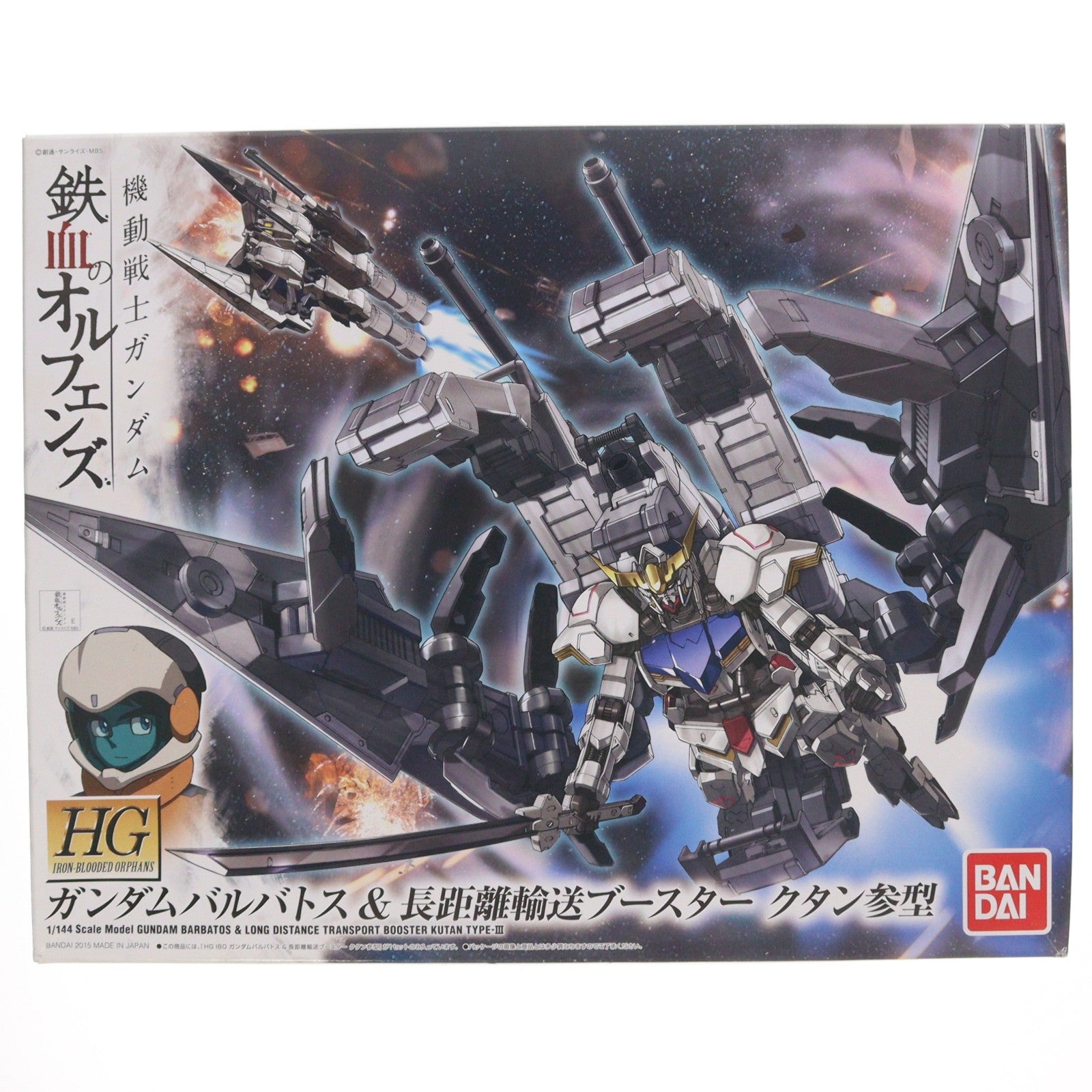 【中古即納】[PTM] HG 1/144 ASW-G-08 ガンダムバルバトス&長距離輸送ブースター クタン参型 機動戦士ガンダム 鉄血のオルフェンズ プラモデル(0201891) バンダイ(20151212)