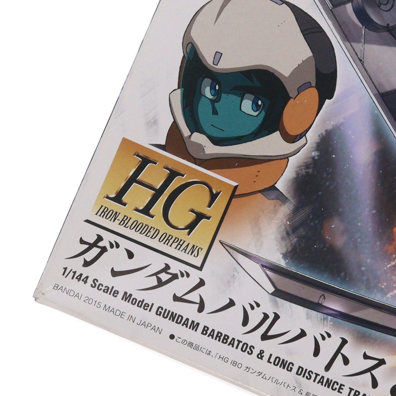 【中古即納】[PTM] HG 1/144 ASW-G-08 ガンダムバルバトス&長距離輸送ブースター クタン参型 機動戦士ガンダム 鉄血のオルフェンズ プラモデル(0201891) バンダイ(20151212)