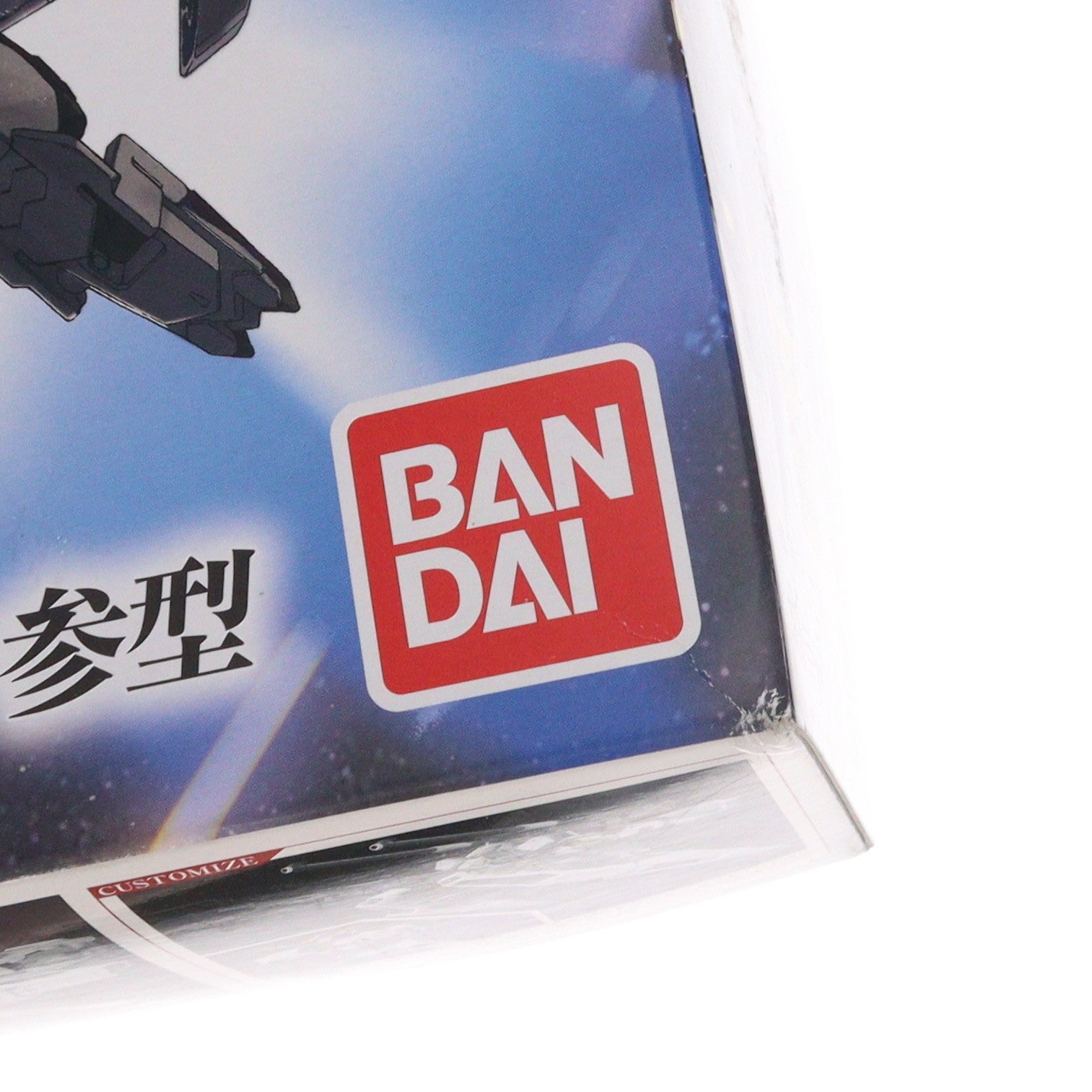 【中古即納】[PTM] HG 1/144 ASW-G-08 ガンダムバルバトス&長距離輸送ブースター クタン参型 機動戦士ガンダム 鉄血のオルフェンズ プラモデル(0201891) バンダイ(20151212)