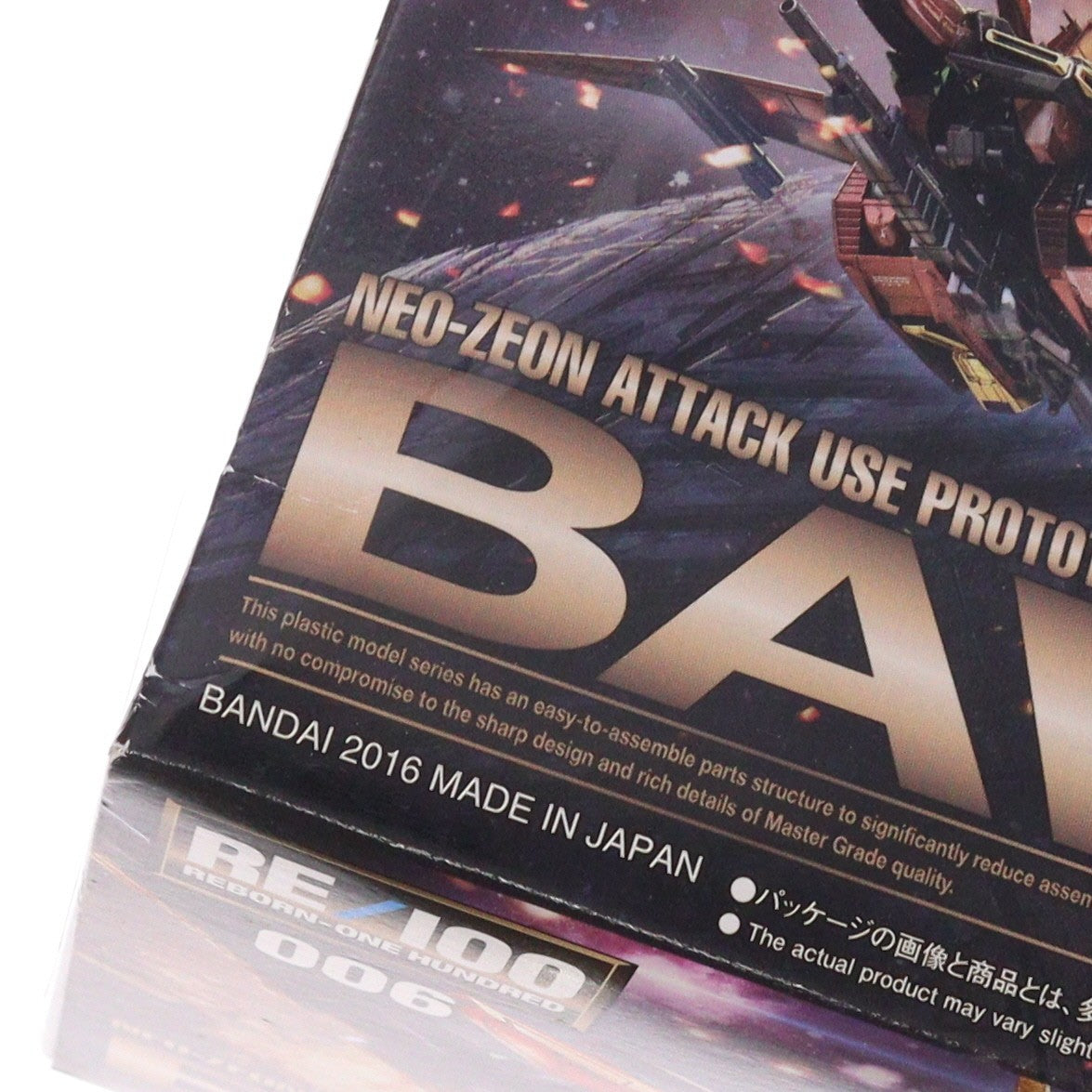【中古即納】[PTM] RE/100 1/100 AMX-107 バウ 機動戦士ガンダムZZ(ダブルゼータ) プラモデル(0210512) バンダイ(20161126)