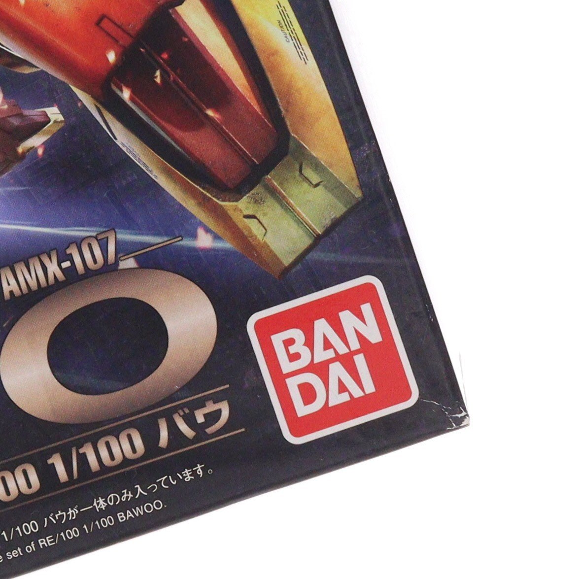 【中古即納】[PTM] RE/100 1/100 AMX-107 バウ 機動戦士ガンダムZZ(ダブルゼータ) プラモデル(0210512) バンダイ(20161126)