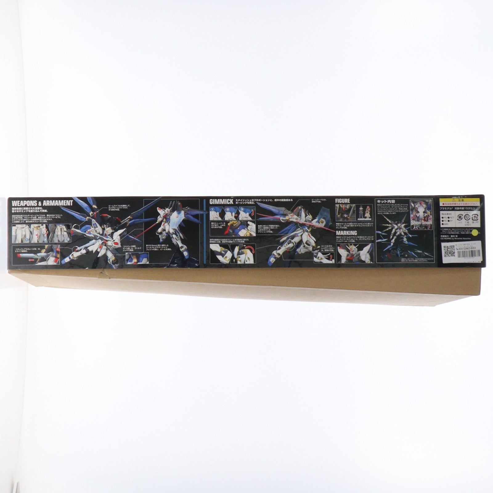 【中古即納】[PTM] MG 1/100 ZGMF-X20A ストライクフリーダムガンダム フルバーストモード(スペシャルバージョン) 機動戦士ガンダムSEED DESTINY(シード デスティニー) プラモデル(0100741) バンダイ(20071221)