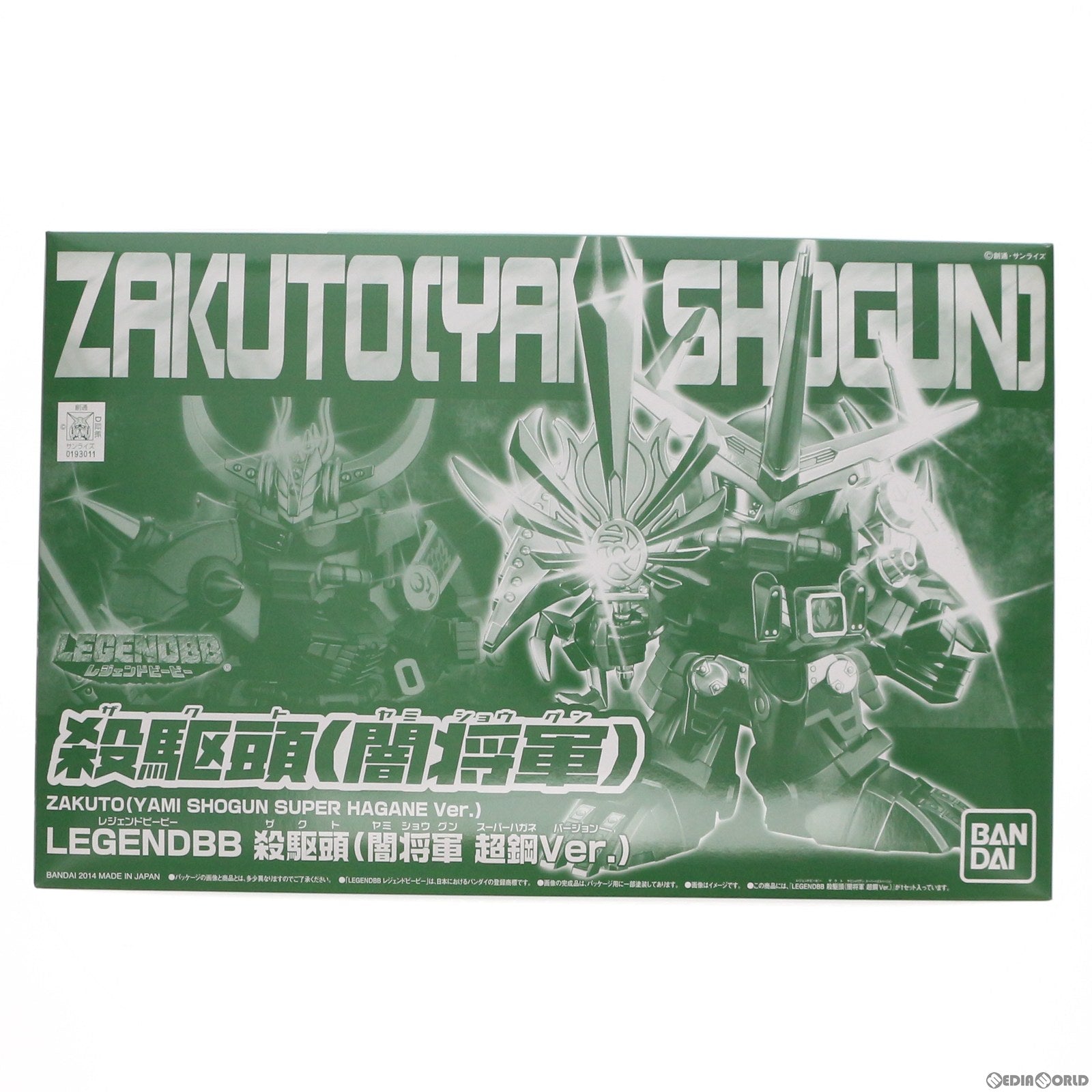 【中古即納】[PTM] プレミアムバンダイ限定 SDガンダム BB戦士 LEGEND BB 殺駆頭(闇将軍 超鋼Ver.)(ざくと やみしょうぐん スーパーハガネバ-ジョン) SD戦国伝 プラモデル(0193011) バンダイ(20140930)
