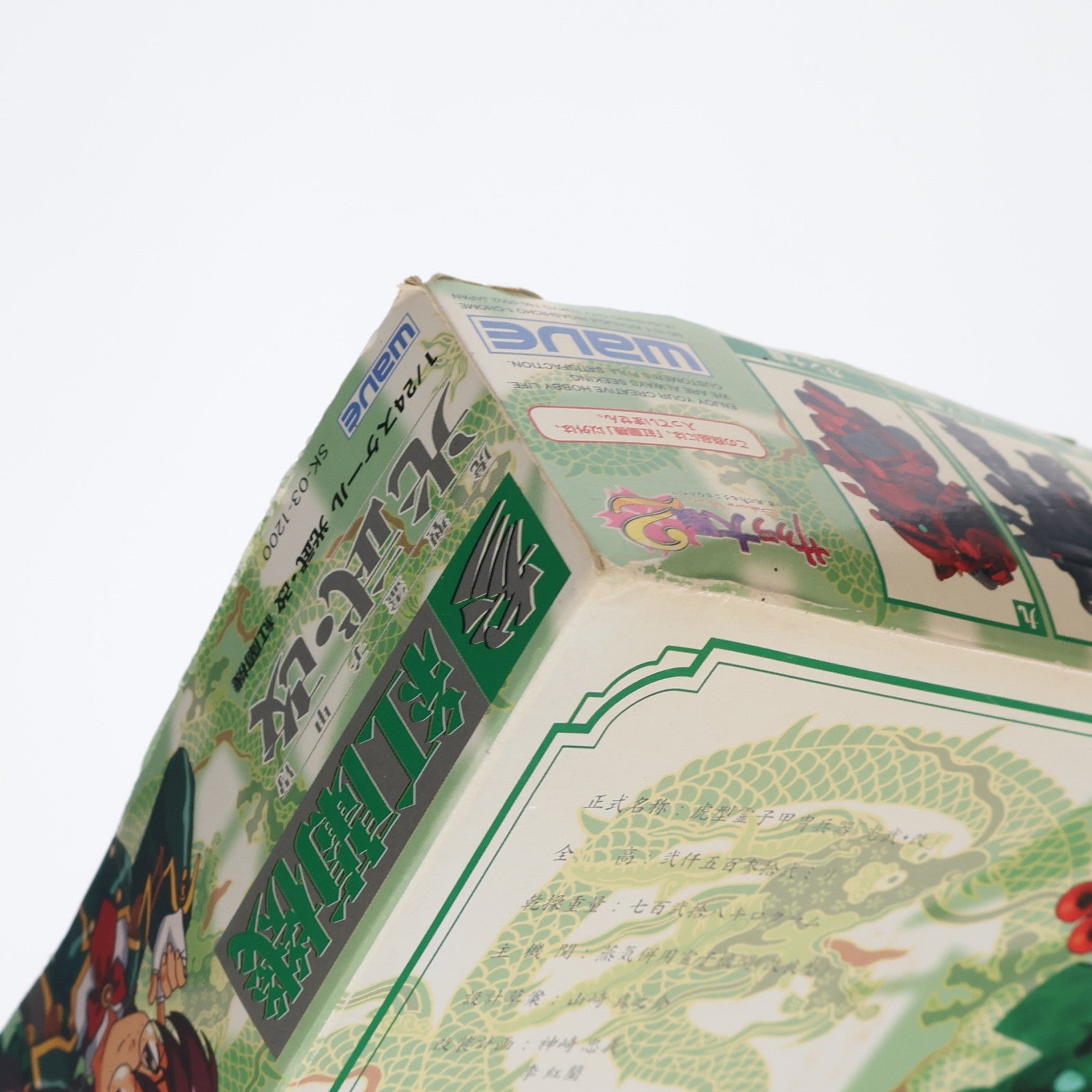 【中古即納】[PTM] 1/24 光武・改 紅蘭機 帝国華撃團花組 虎型霊子甲冑兵器 サクラ大戦2～君、死にたもうことなかれ～ プラモデル ウェーブ(WAVE)(19991231)