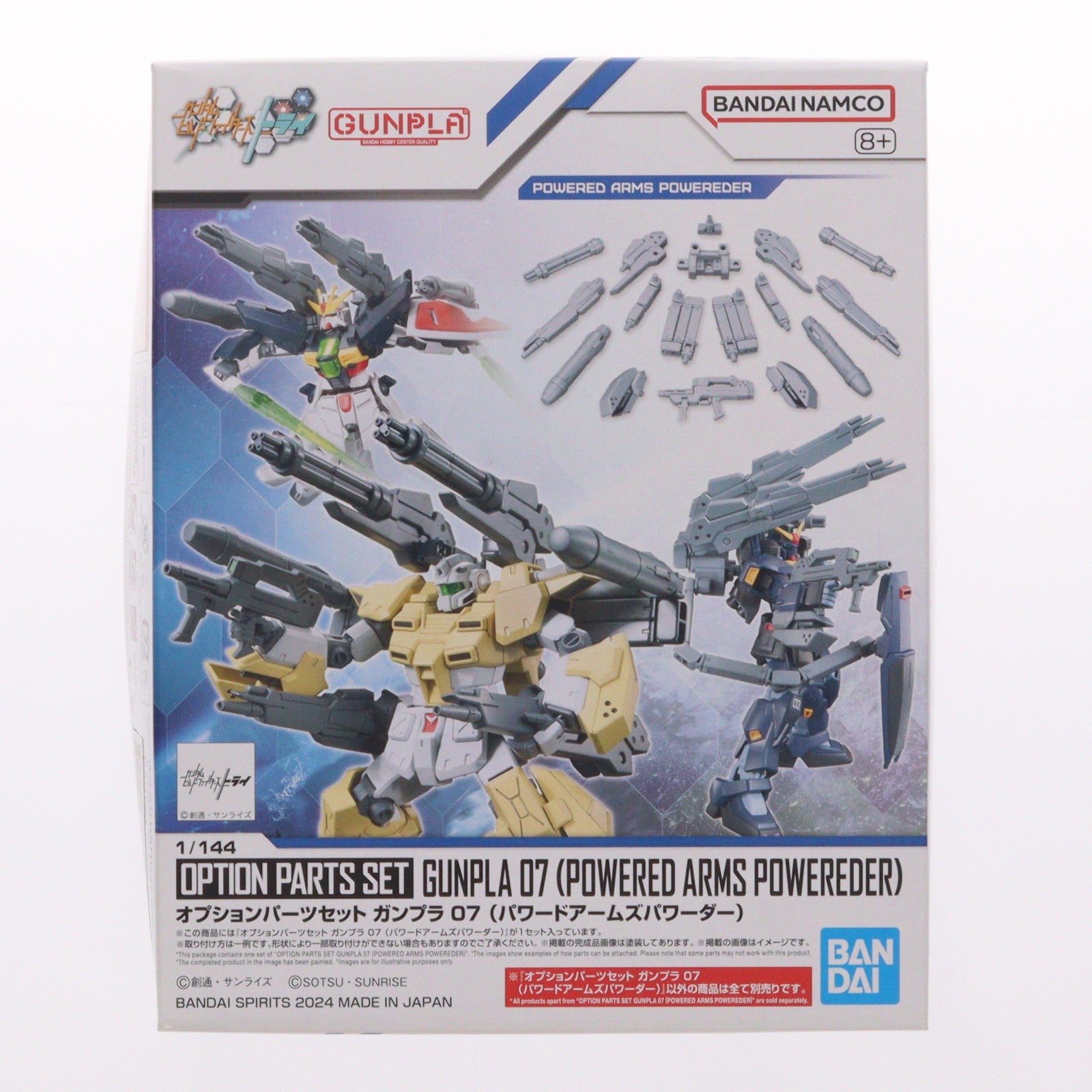 【中古即納】[PTM] 1/144 オプションパーツセット ガンプラ 07(パワードアームズパワーダー) ガンダムビルドファイターズトライ プラモデル用アクセサリ(5067146) バンダイスピリッツ(20240713)