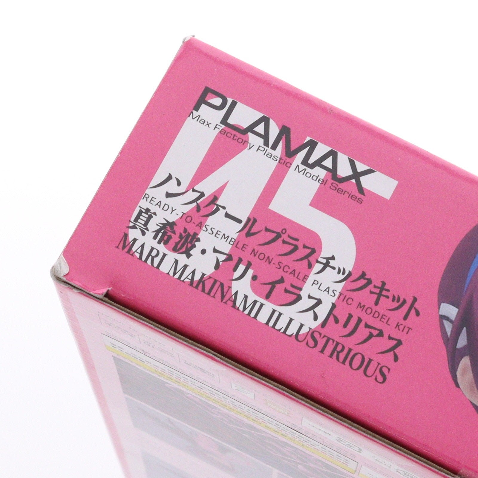 【中古即納】[PTM] PLAMAX 真希波・マリ・イラストリアス ヱヴァンゲリヲン新劇場版:破 プラモデル マックスファクトリー(20230805)