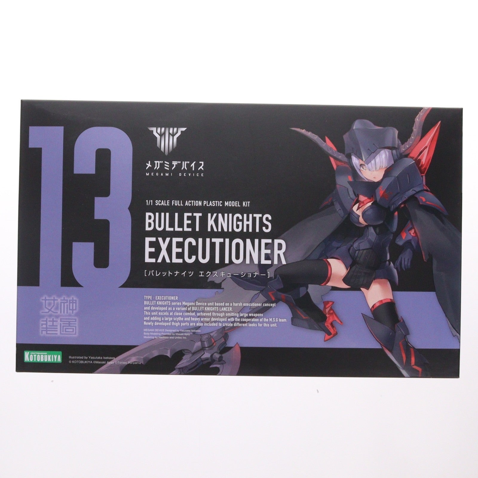 【中古即納】[PTM] コトブキヤショップ限定特典付属 メガミデバイス 1/1 BULLET KNIGHTS(バレットナイツ) エクスキューショナー プラモデル(KP560) コトブキヤ(20210130)