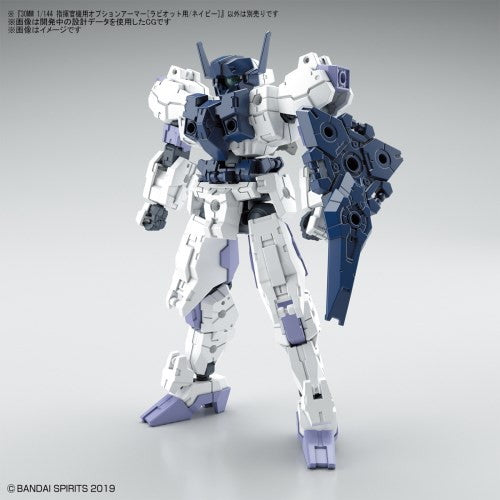 【中古即納】[PTM] (再販) 30MM 1/144 指揮官機用オプションアーマー ラビオット用(ネイビー) 30 MINUTES MISSIONS(サーティミニッツミッションズ) プラモデル用アクセサリ(5060695) バンダイスピリッツ(20250601)