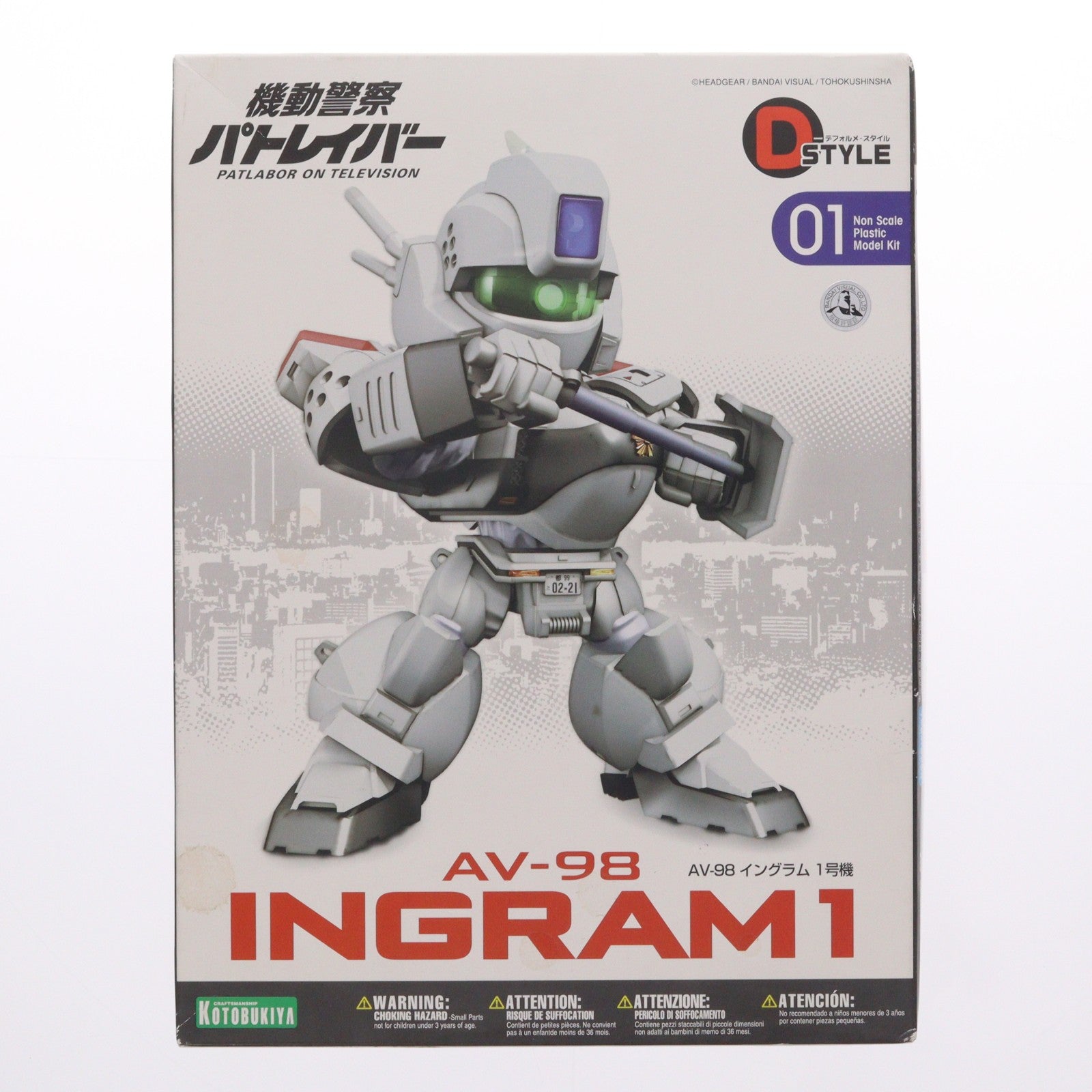 【中古即納】[PTM] D-スタイル AV-98 イングラム 1号機 機動警察パトレイバー プラモデル(KP134) コトブキヤ(20110512)