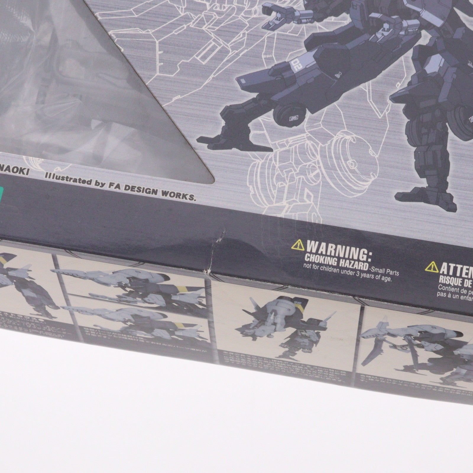【中古即納】[PTM] フレームアームズ 1/100 NSG-25γ シュトラウス[改良版] プラモデル(FA011) コトブキヤ(20120823)