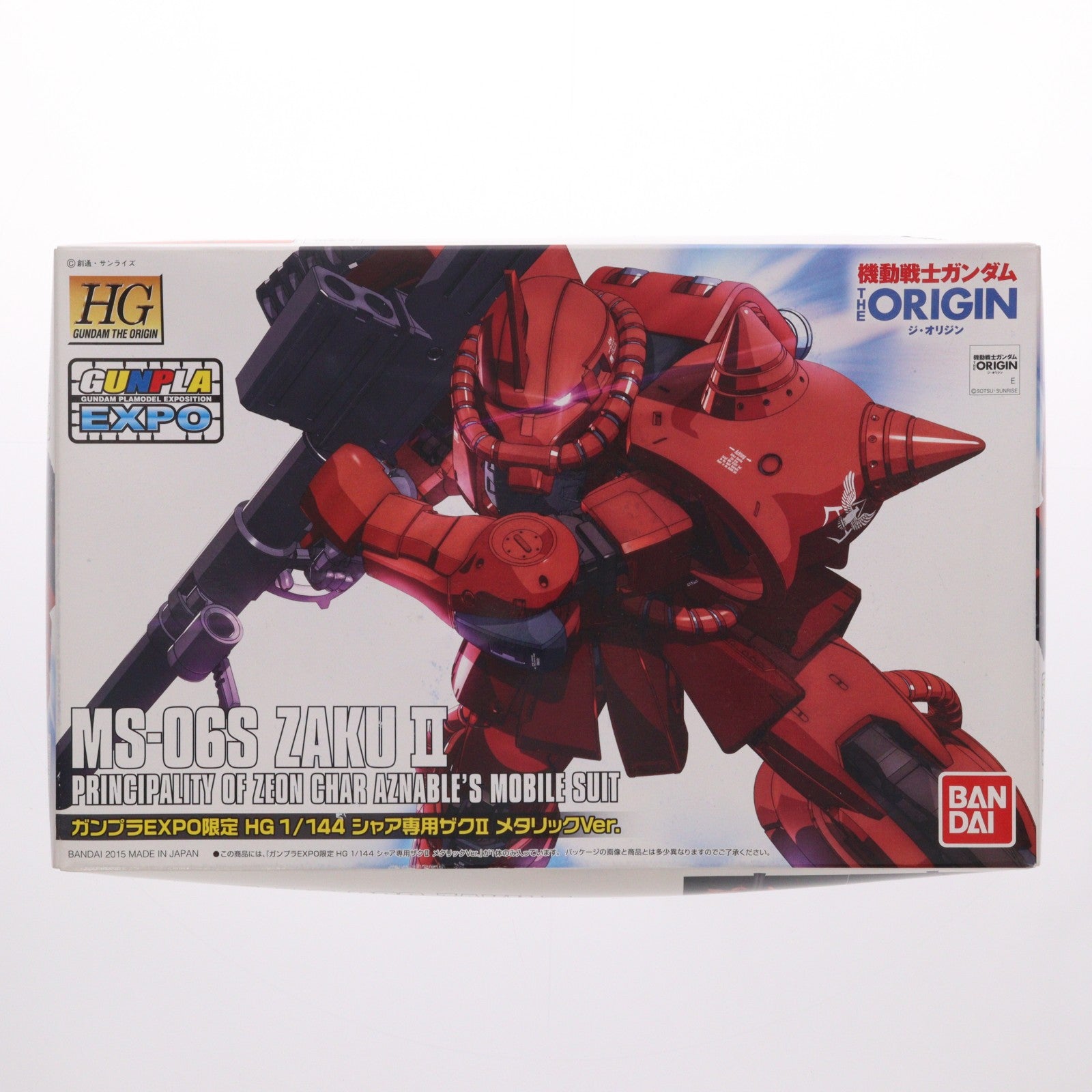 【中古即納】[PTM] HG 1/144 MS-06S シャア専用ザクII メタリックVer. 機動戦士ガンダム THE ORIGIN(ジ・オリジン) プラモデル(0204876) ガンプラEXPO ワールドツアージャパン 2015限定 バンダイ(20151120)
