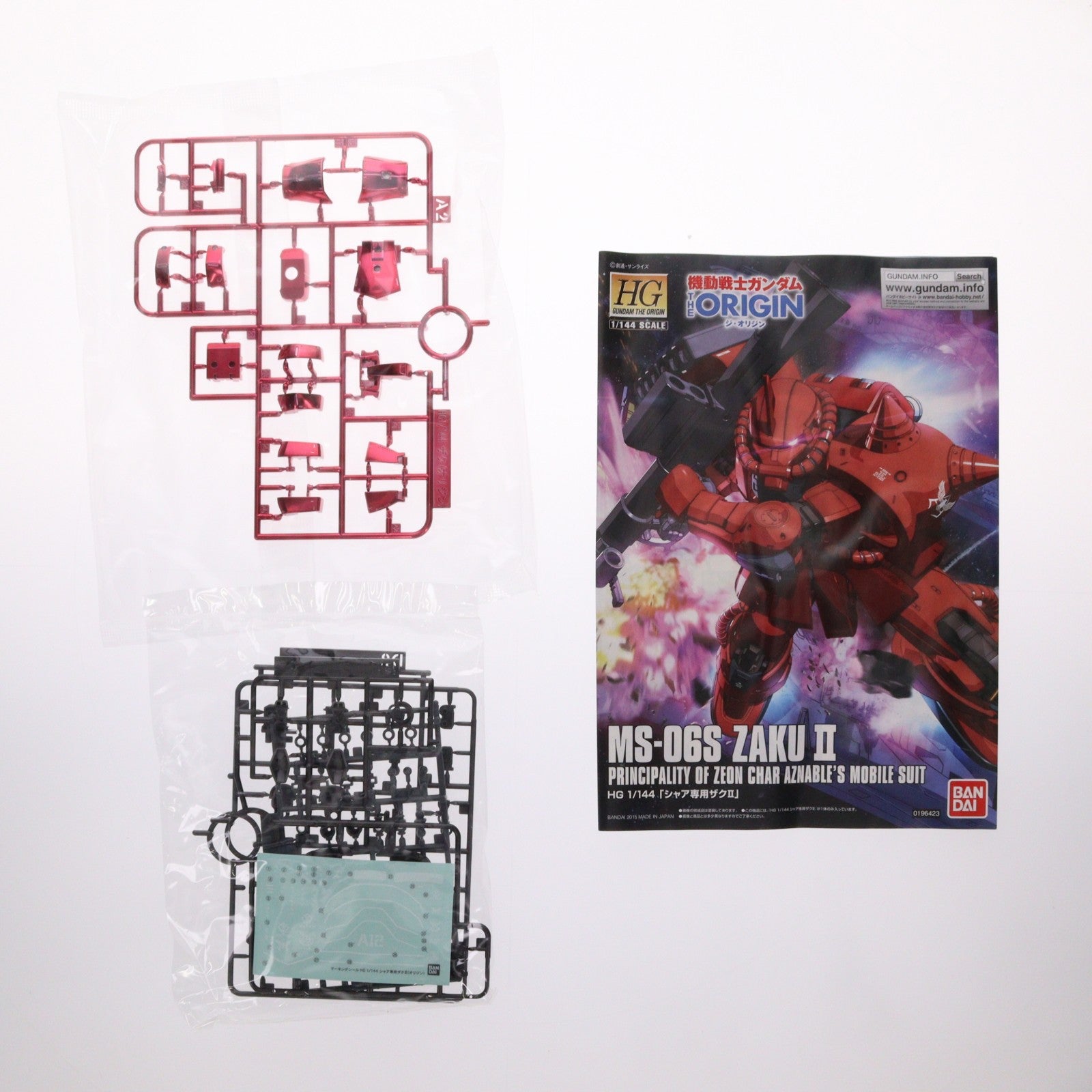 【中古即納】[PTM] HG 1/144 MS-06S シャア専用ザクII メタリックVer. 機動戦士ガンダム THE ORIGIN(ジ・オリジン) プラモデル(0204876) ガンプラEXPO ワールドツアージャパン 2015限定 バンダイ(20151120)