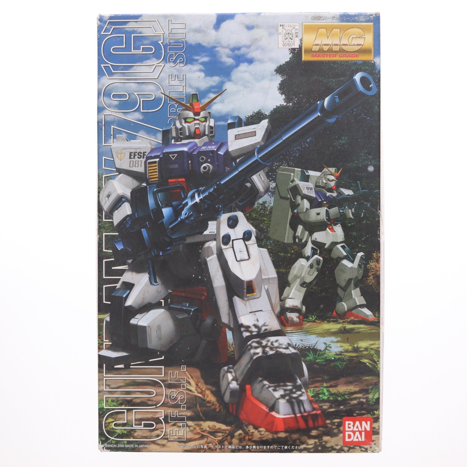【中古即納】[PTM] MG 1/100 RX-79[G] 陸戦型ガンダム 機動戦士ガンダム 第08MS小隊 プラモデル(0076371) バンダイ(20170731)