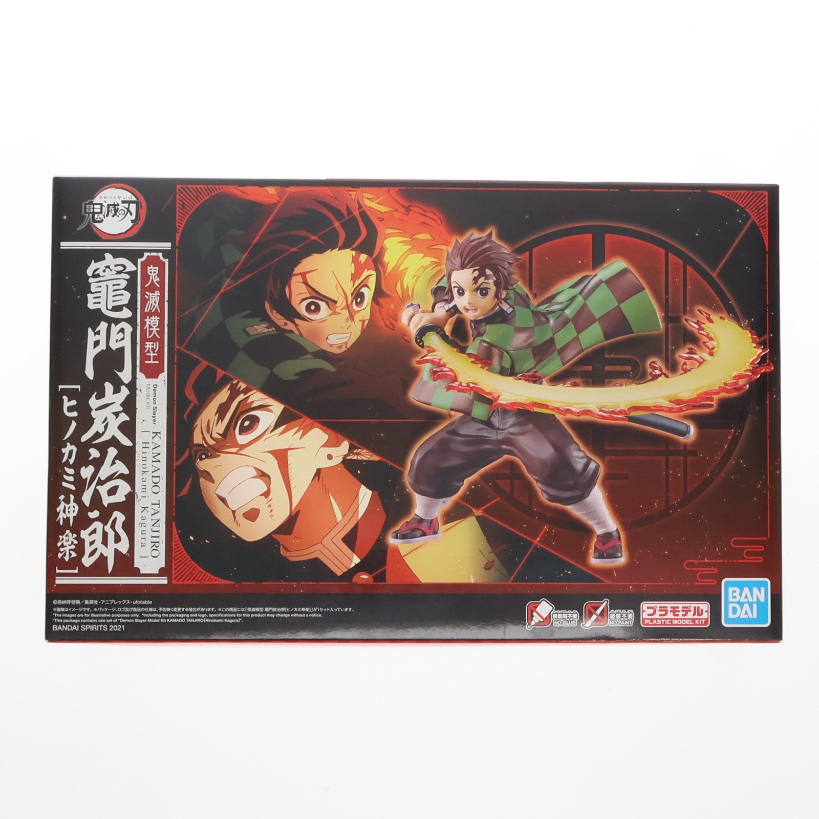 【中古即納】[PTM] 鬼滅模型 竈門炭治郎(かまどたんじろう) [ヒノカミ神楽] 鬼滅の刃 プラモデル(2569525) バンダイスピリッツ(20210807)