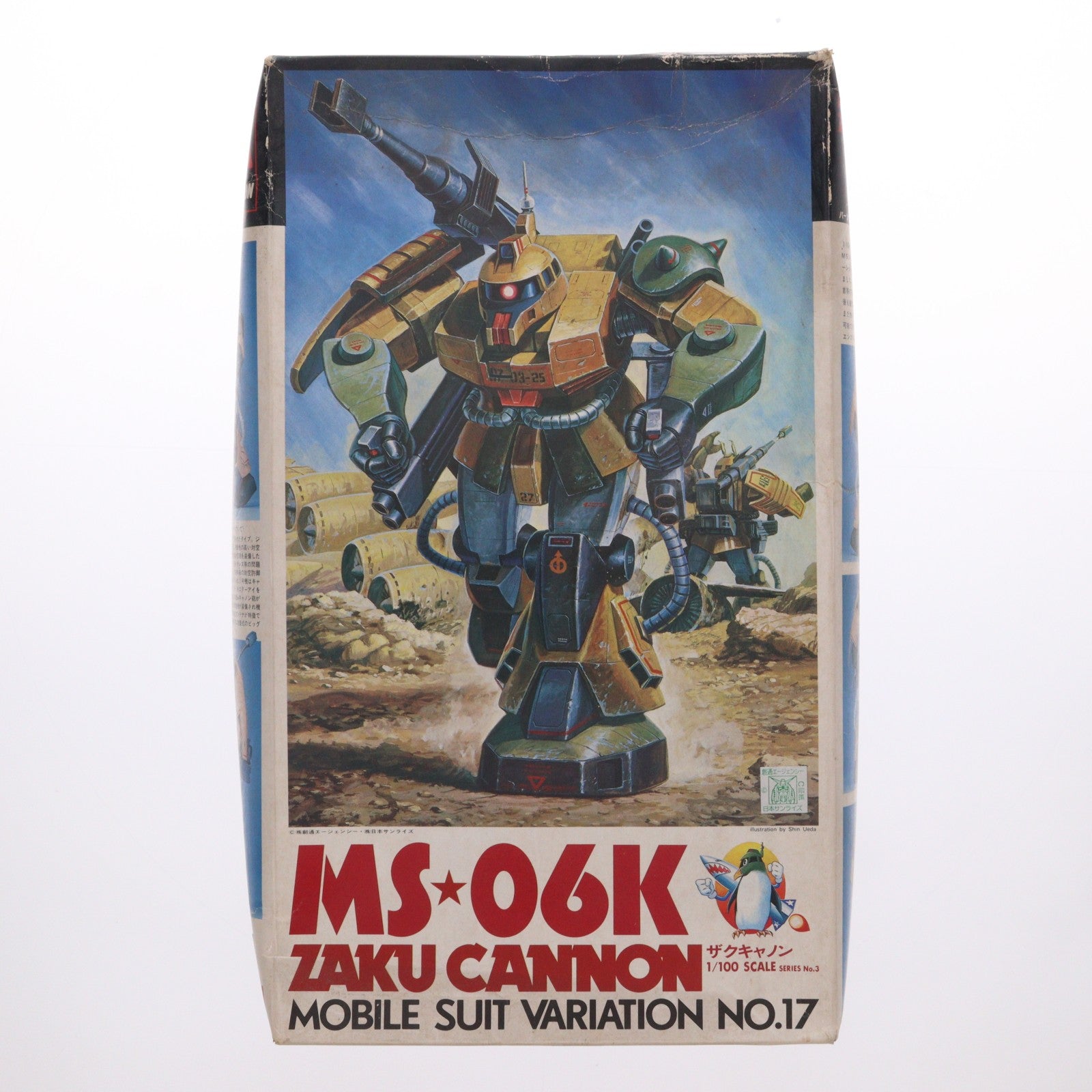 【中古即納】[PTM] 1/100 MS-06K ザクキャノン 機動戦士ガンダム MSV No.17 プラモデル バンダイ(20080831)