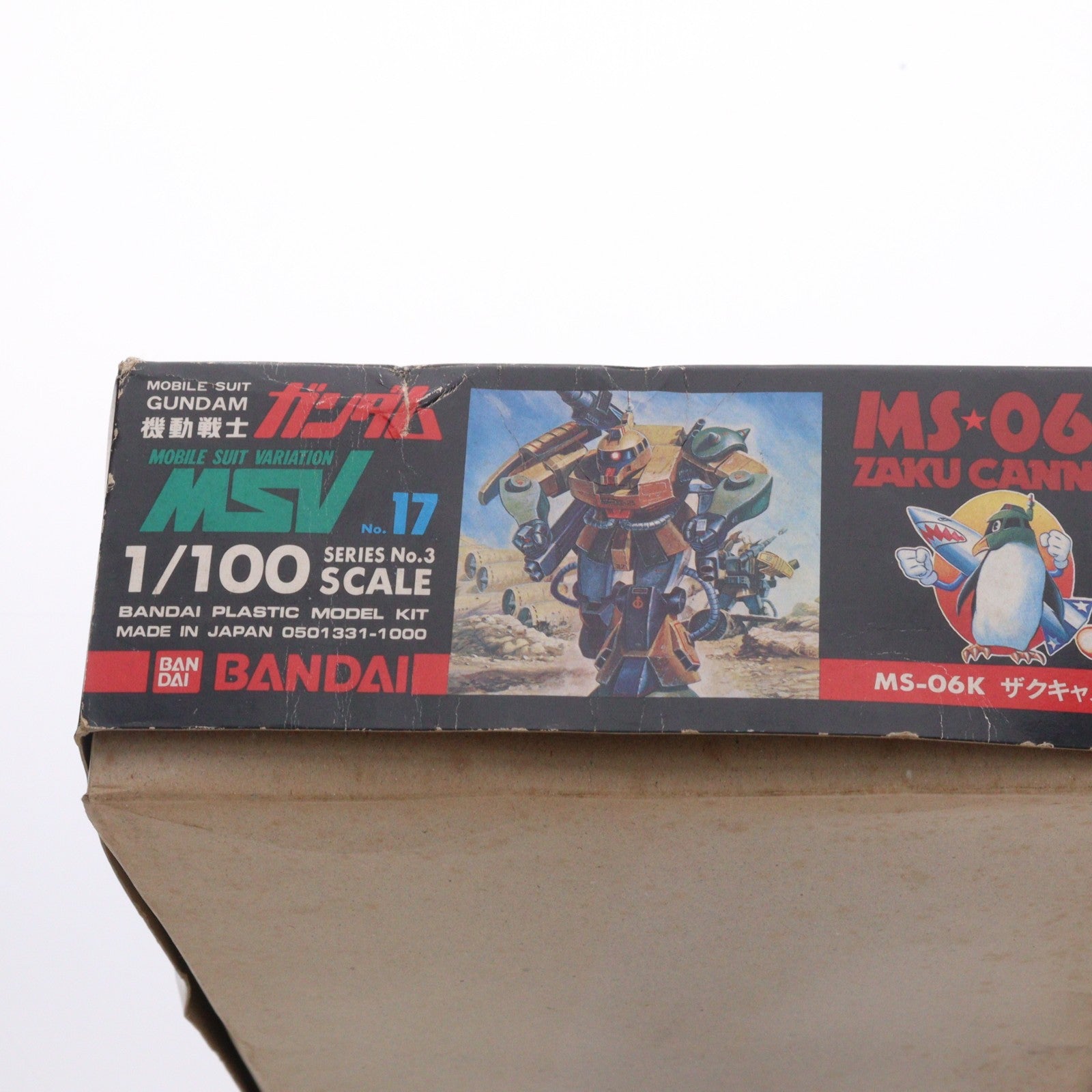 【中古即納】[PTM] 1/100 MS-06K ザクキャノン 機動戦士ガンダム MSV No.17 プラモデル バンダイ(20080831)