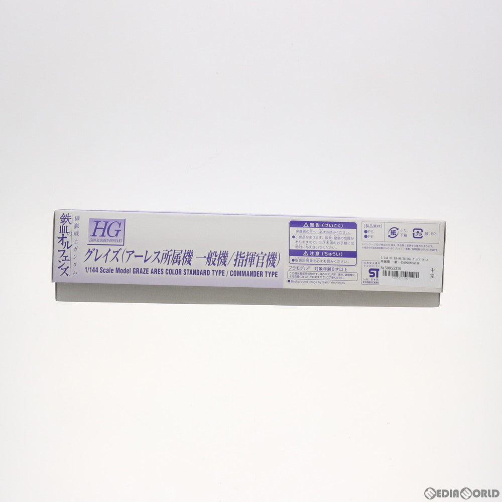 【中古即納】[PTM] プレミアムバンダイ限定 HG 1/144 EB-06/EB-06s グレイズ(アーレス所属機 一般機/指揮官機) 機動戦士ガンダム 鉄血のオルフェンズ プラモデル(0205874) バンダイ(20160229)