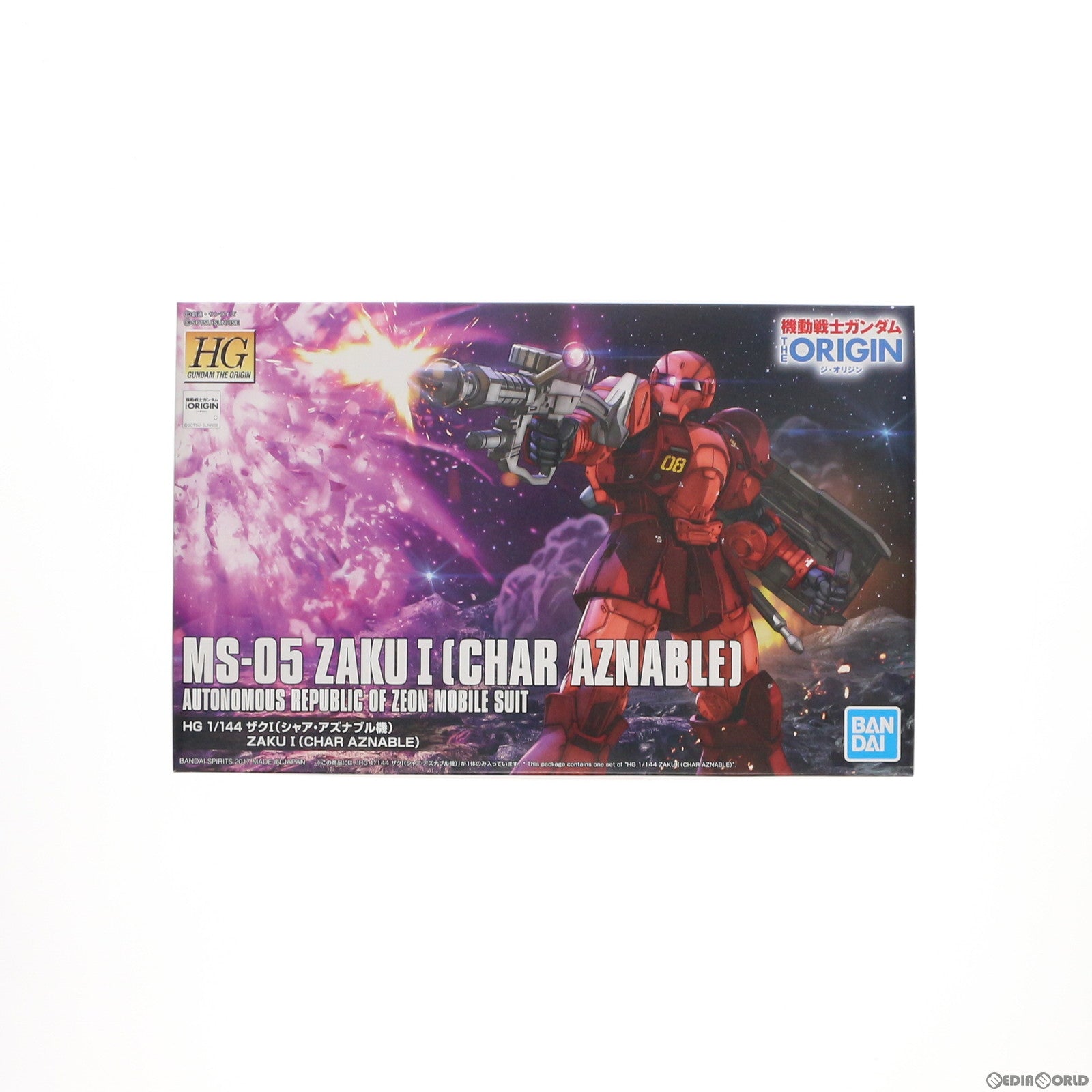 【中古即納】[PTM] HG 1/144 MS-05B ザクI(シャア・アズナブル機) 機動戦士ガンダム THE ORIGIN(ジオリジン) プラモデル バンダイスピリッツ(20190730)