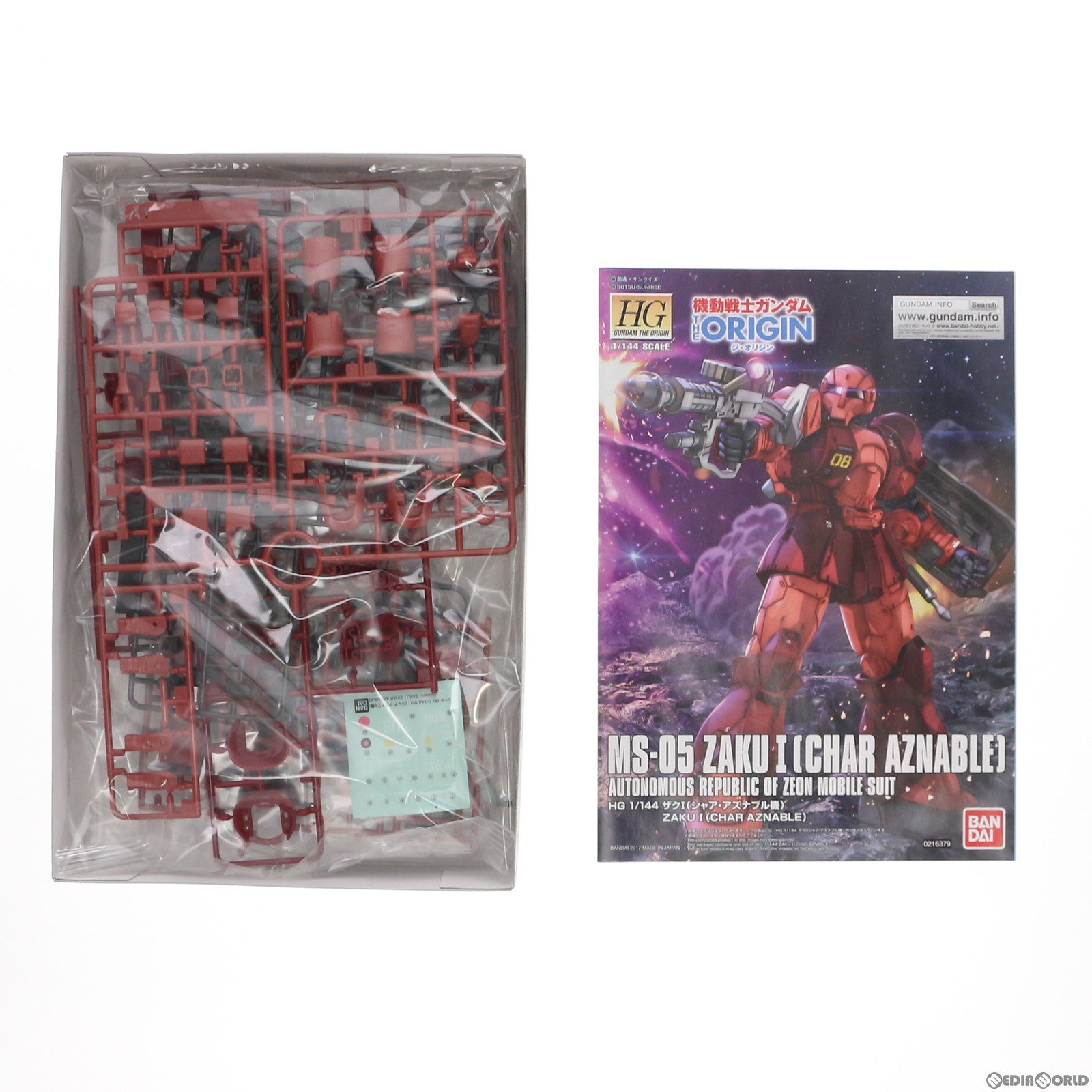 【中古即納】[PTM] HG 1/144 MS-05B ザクI(シャア・アズナブル機) 機動戦士ガンダム THE ORIGIN(ジオリジン) プラモデル バンダイスピリッツ(20190730)
