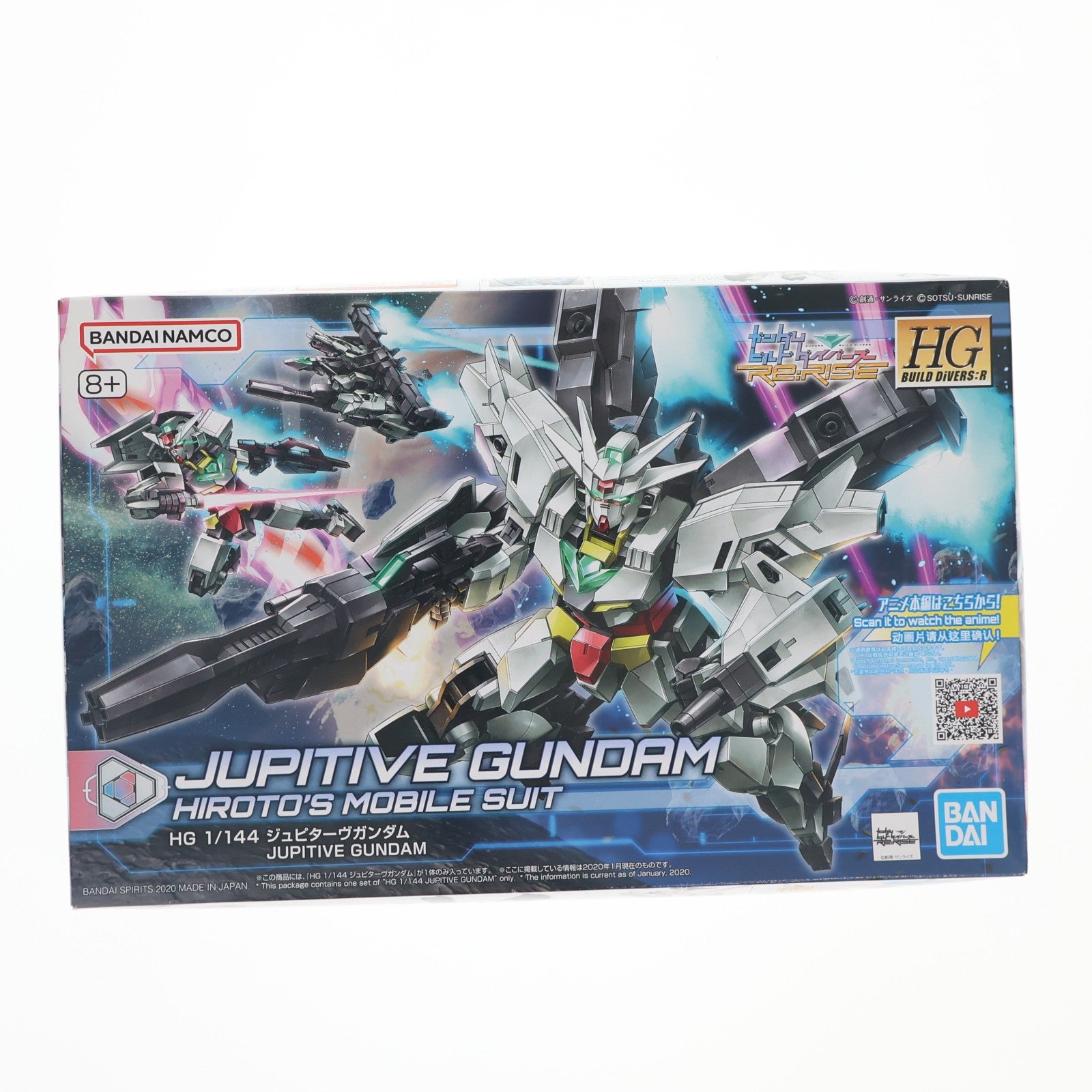 【中古即納】[PTM] (再販) HGBD:R 1/144 ジュピターヴガンダム ガンダムビルドダイバーズRe:RISE(リライズ) プラモデル(5059002) バンダイスピリッツ(20240926)