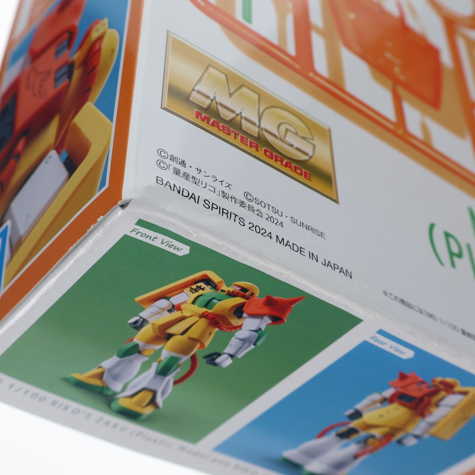 【中古即納】[PTM] プレミアムバンダイ限定 MG 1/100 量産型リコ専用ザク 量産型リコ -最後のプラモ女子の人生組み立て記- プラモデル(5066919) バンダイスピリッツ(20241220)