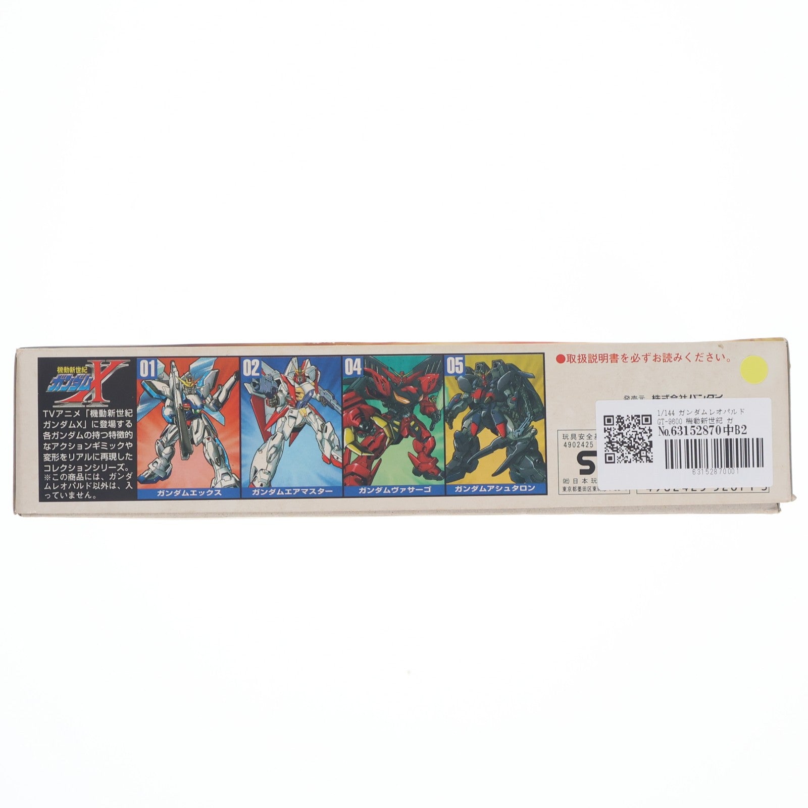 【中古即納】[PTM] 1/144 ガンダムレオパルド GT-9600 機動新世紀 ガンダムX シリーズ No.03 プラモデル バンダイ(20131027)