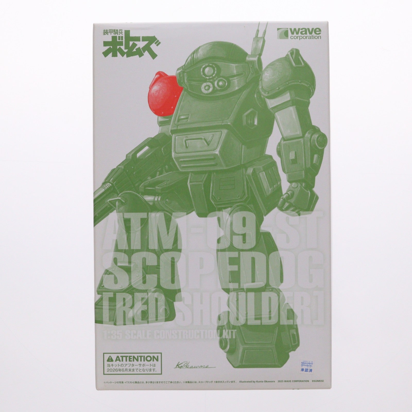 【中古即納】[PTM] 1/35 ATM-09-ST スコープドッグ レッドショルダー 装甲騎兵ボトムズ プラモデル(BK-192) ウェーブ(WAVE)(20230731)
