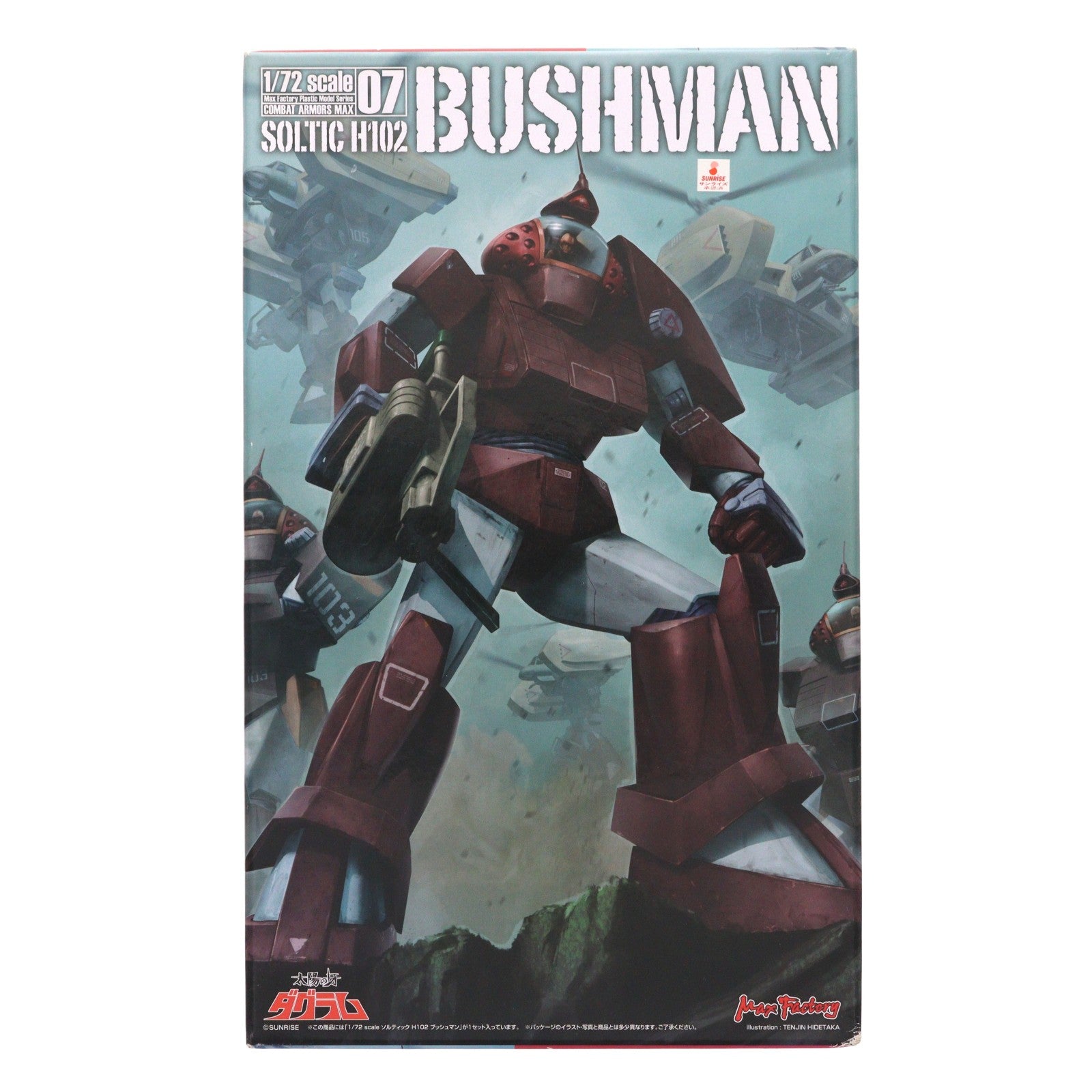 【中古即納】[PTM] COMBAT ARMORS MAX07 1/72 Scale ソルティック H102 ブッシュマン 太陽の牙 ダグラム プラモデル マックスファクトリー(20161130)