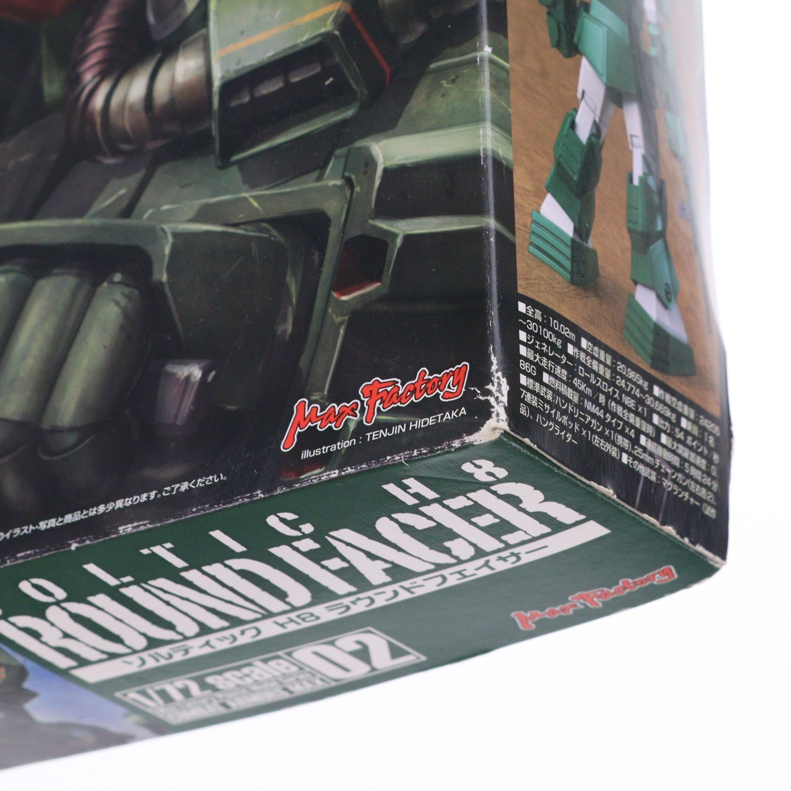 【中古即納】[PTM] COMBAT ARMORS MAX02 1/72 ソルティックH8 ラウンドフェイサー 太陽の牙ダグラム プラモデル マックスファクトリー(20140720)