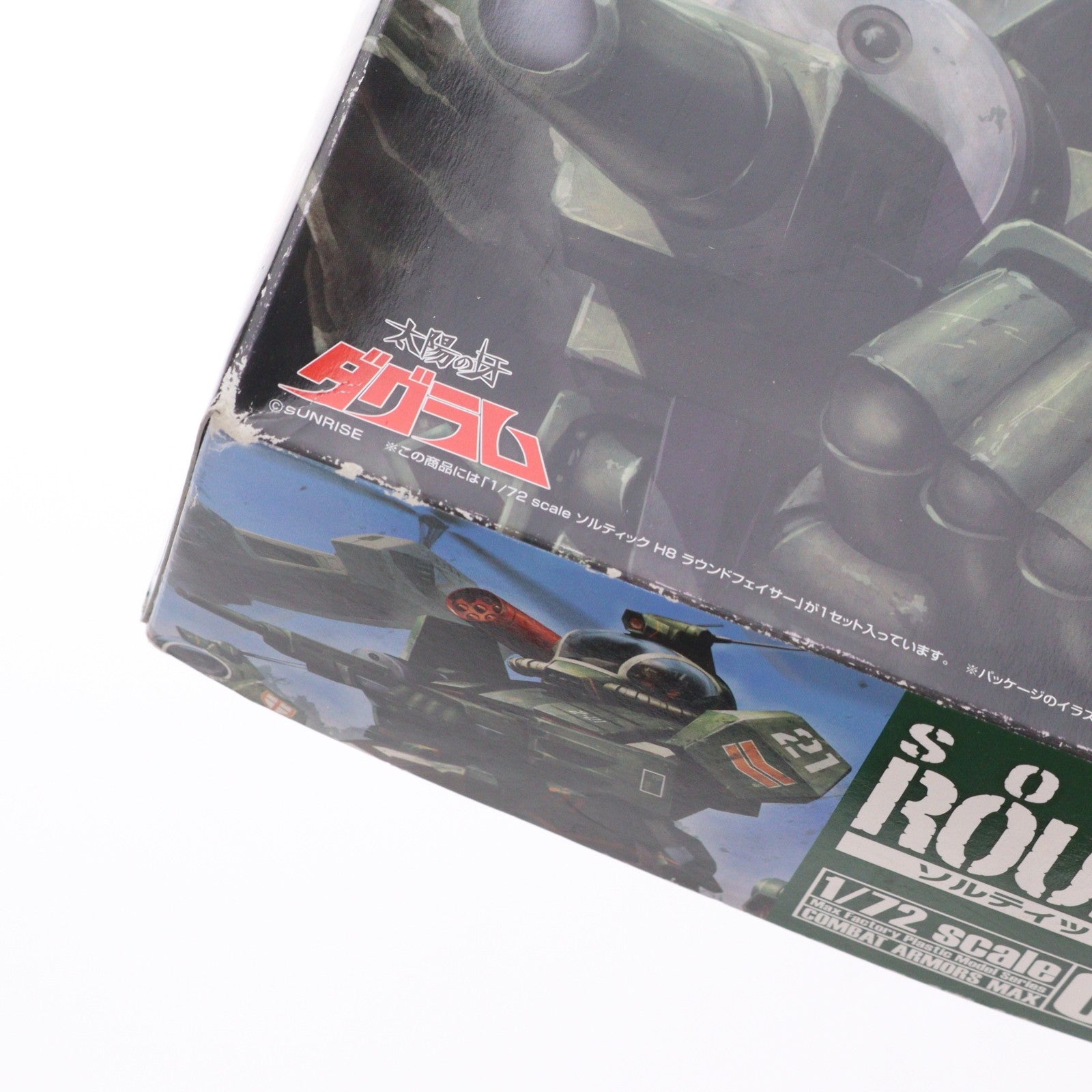 【中古即納】[PTM] COMBAT ARMORS MAX02 1/72 ソルティックH8 ラウンドフェイサー 太陽の牙ダグラム プラモデル マックスファクトリー(20140720)