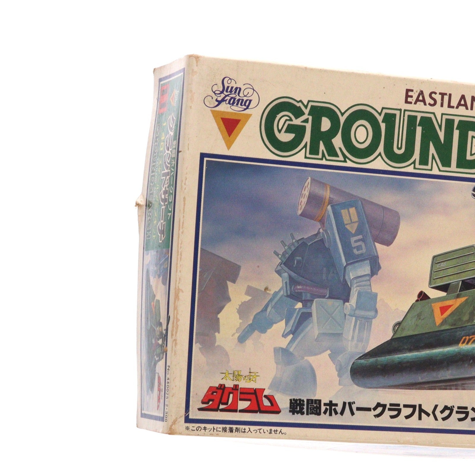 【中古即納】[PTM] 1/48 戦闘ホバークラフト ARH-52 グランドサーチ 太陽の牙ダグラム シリーズ No.11 プラモデル(440025-2) タカラ(20000101)