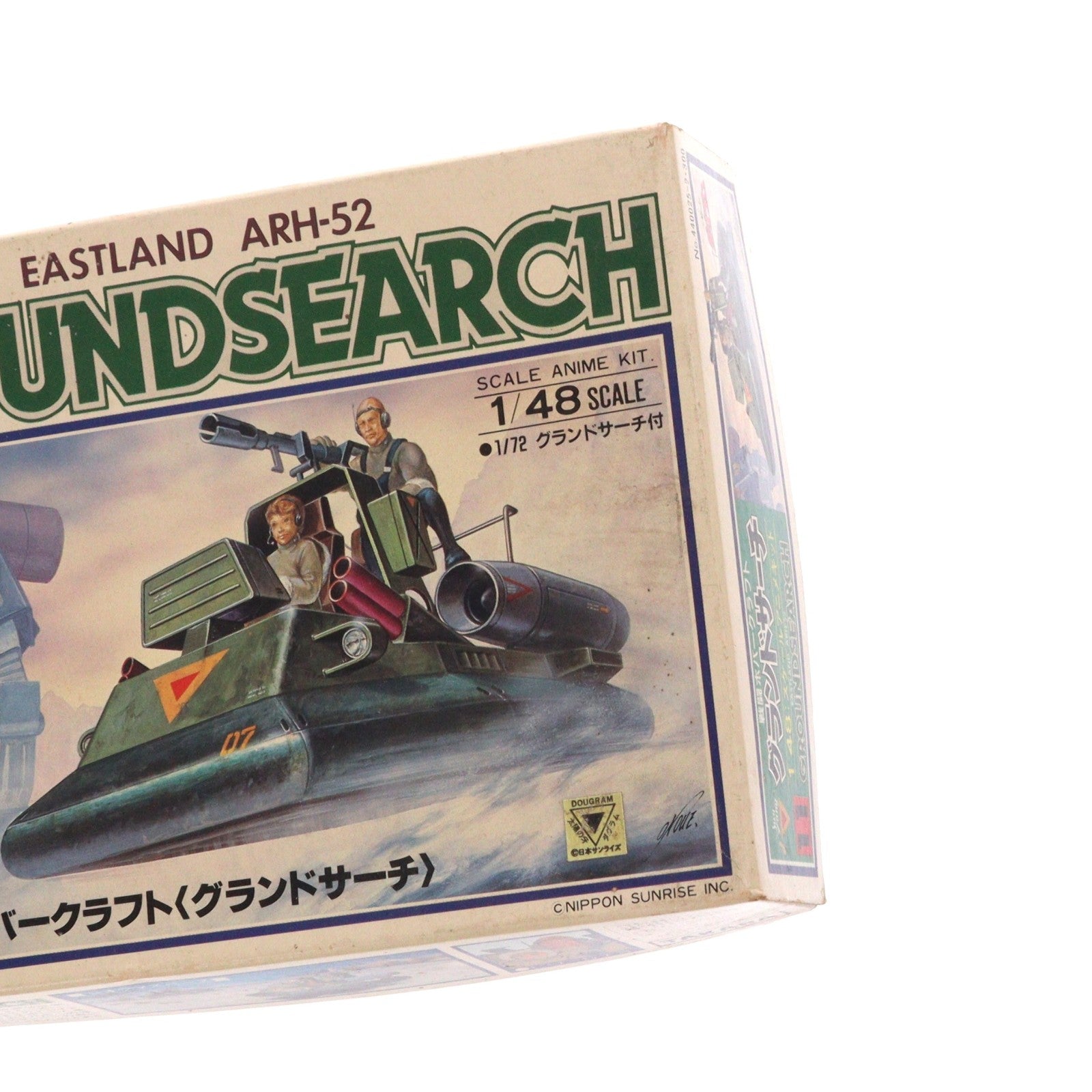 【中古即納】[PTM] 1/48 戦闘ホバークラフト ARH-52 グランドサーチ 太陽の牙ダグラム シリーズ No.11 プラモデル(440025-2) タカラ(20000101)