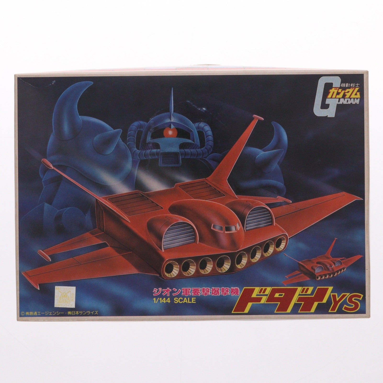 【中古即納】[PTM] (JAN無し版) 1/144 YS-11 ドダイYS 機動戦士ガンダム プラモデル(36257) バンダイ(19991231)