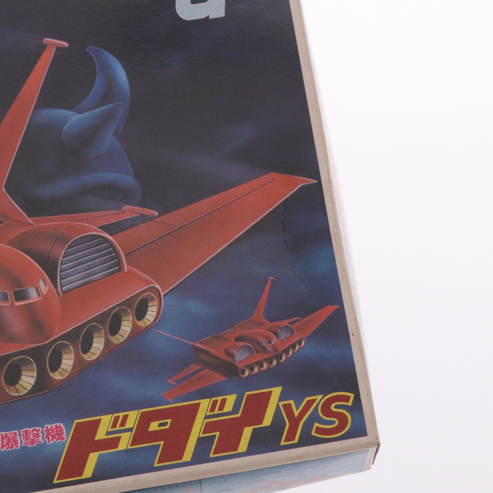 【中古即納】[PTM] (JAN無し版) 1/144 YS-11 ドダイYS 機動戦士ガンダム プラモデル(36257) バンダイ(19991231)