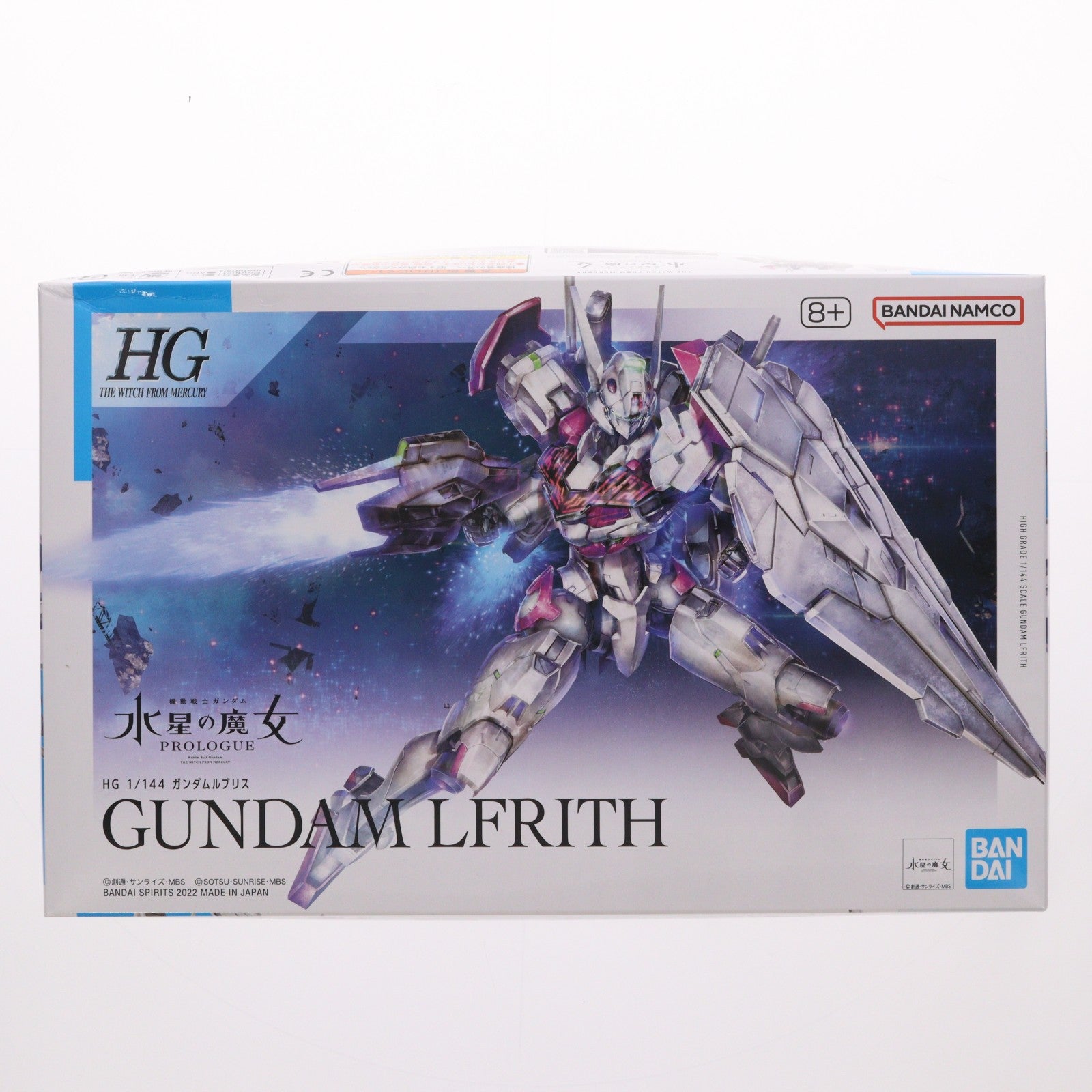 【中古即納】[PTM] (再販) HG 1/144 ガンダムルブリス 機動戦士ガンダム 水星の魔女 PROLOGUE プラモデル(5062944) バンダイスピリッツ(20250827)
