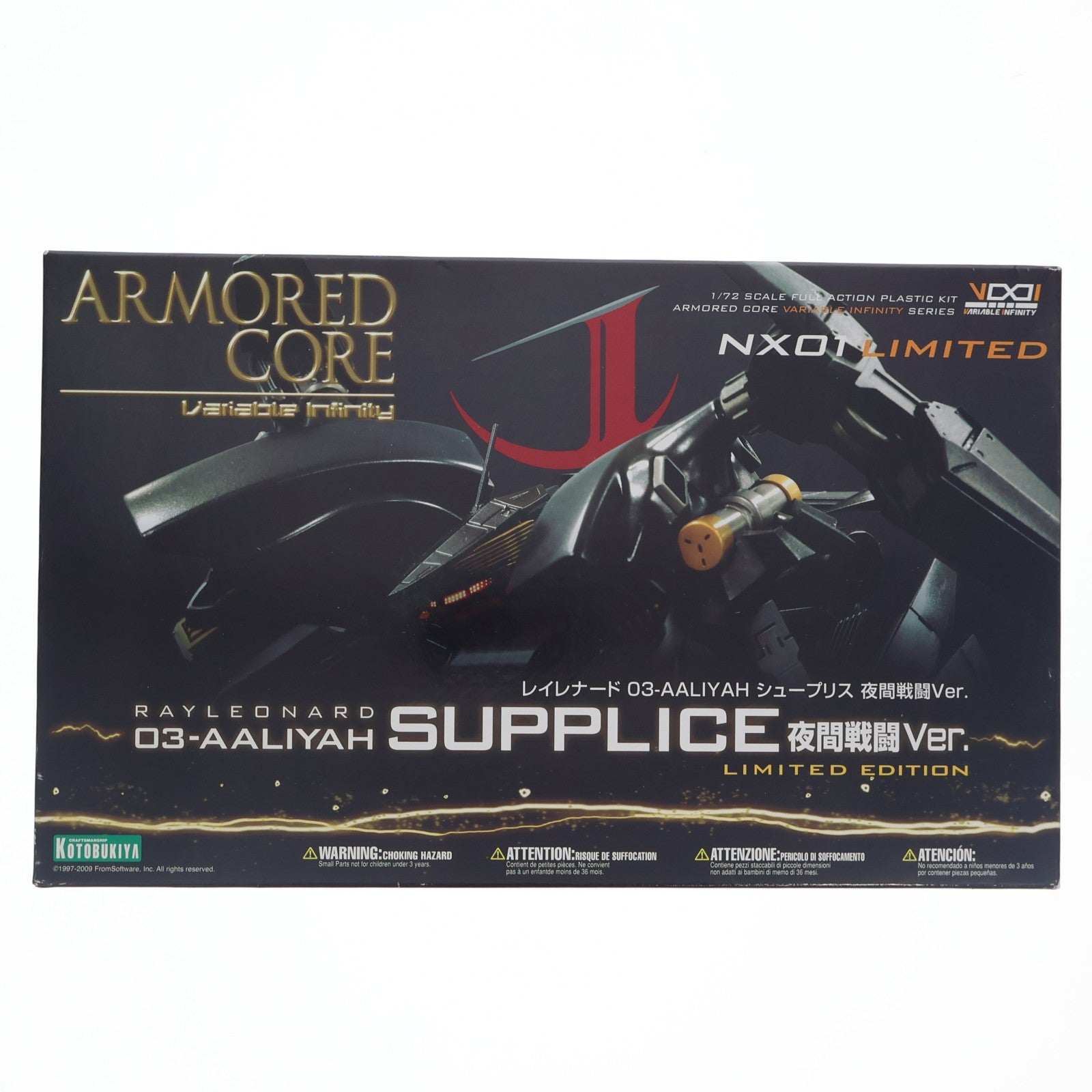 【中古即納】[PTM] V.I.シリーズ 1/72 レイレナード 03-AALIYAH シュープリス 夜間戦闘ver. ARMORED CORE(アーマード・コア) プラモデル(VI044) コトブキヤ(20090630)