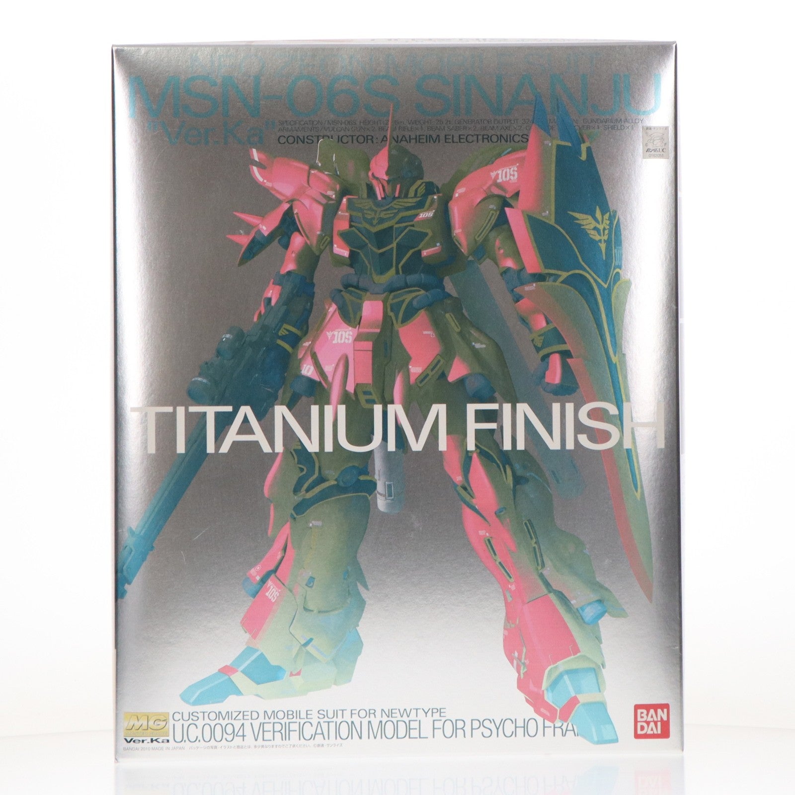 【中古即納】[PTM] MG 1/100 MSN-06S シナンジュ Ver.ka. チタニウムフィニッシュ 機動戦士ガンダムUC(ユニコーン) プラモデル(0162051) バンダイ(20100227)